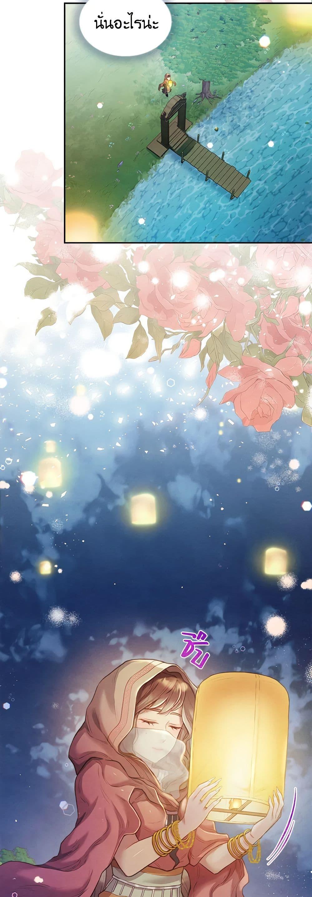 Manga-lc-com อ่านมังงะ อ่านการ์ตูน ออนไลน์ ฟรี Girl in the Forest ตอนที่ 1 2 3 4 5 6 7 8 9 10 11 12 13 14 ฟรี ไม่มีโฆษณา Manga-lc - อ่าน มังงะ อ่าน การ์ตูน ออนไลน์ อ่านมังงะ ฟรี