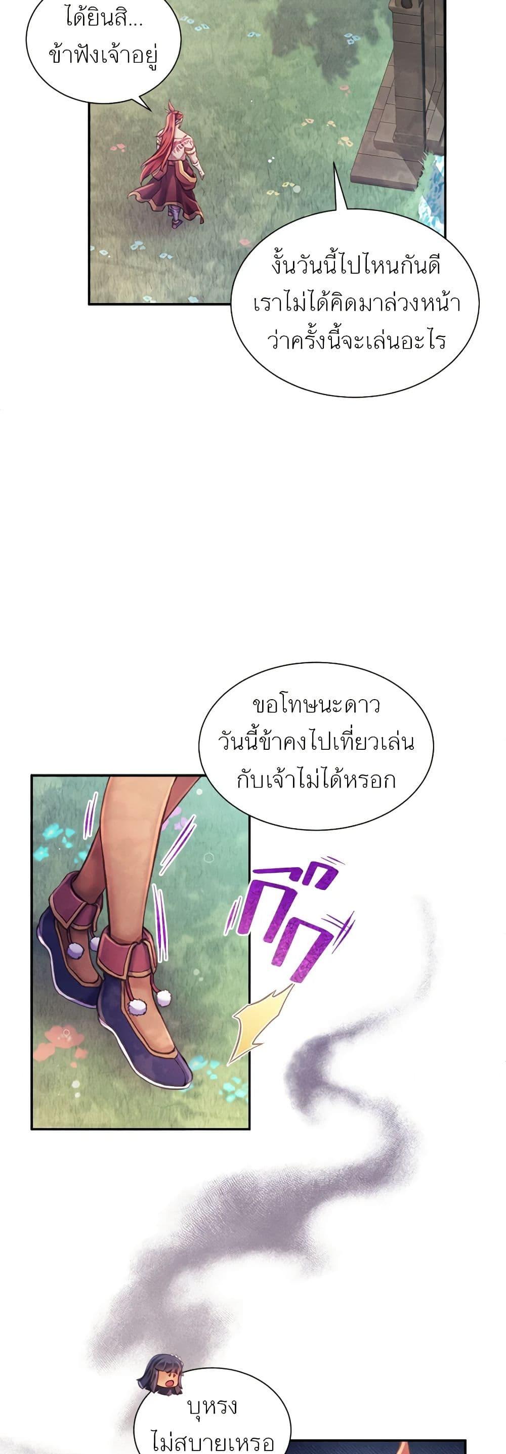 Manga-lc-com อ่านมังงะ อ่านการ์ตูน ออนไลน์ ฟรี Girl in the Forest ตอนที่ 1 2 3 4 5 6 7 8 9 10 11 12 13 14 ฟรี ไม่มีโฆษณา Manga-lc - อ่าน มังงะ อ่าน การ์ตูน ออนไลน์ อ่านมังงะ ฟรี