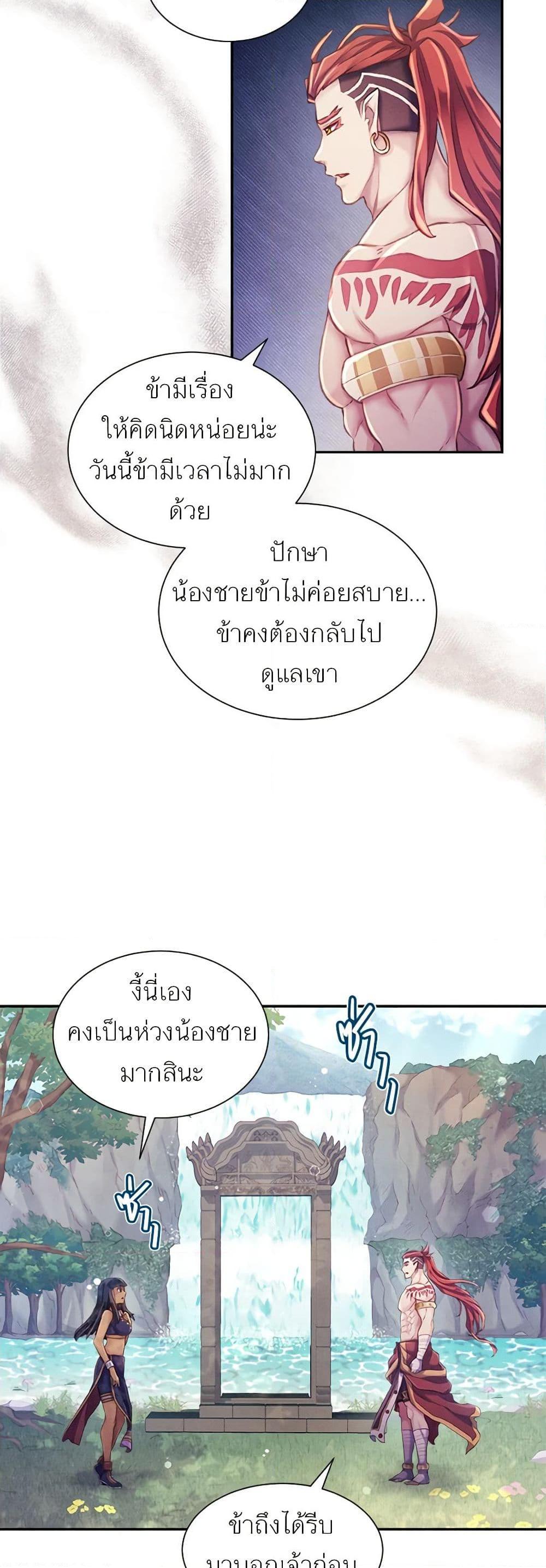 Manga-lc-com อ่านมังงะ อ่านการ์ตูน ออนไลน์ ฟรี Girl in the Forest ตอนที่ 1 2 3 4 5 6 7 8 9 10 11 12 13 14 ฟรี ไม่มีโฆษณา Manga-lc - อ่าน มังงะ อ่าน การ์ตูน ออนไลน์ อ่านมังงะ ฟรี
