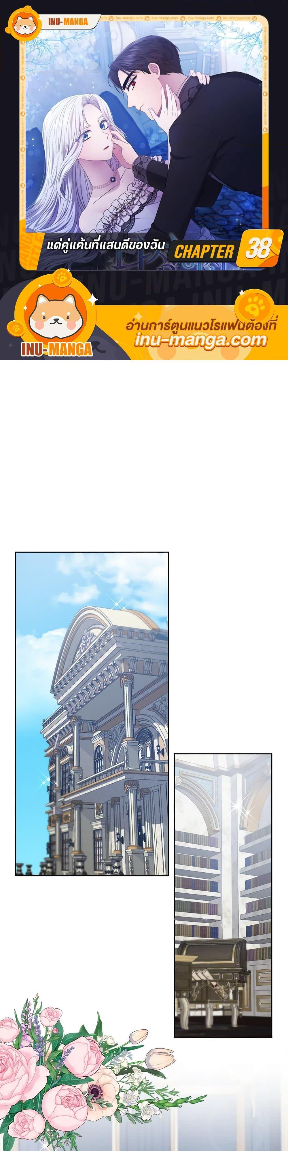 Manga-lc-com อ่านมังงะ อ่านการ์ตูน ออนไลน์ ฟรี To My Beloved Foe ตอนที่ 1 2 3 4 5 6 7 8 9 10 11 12 13 14 ฟรี ไม่มีโฆษณา Manga-lc - อ่าน มังงะ อ่าน การ์ตูน ออนไลน์ อ่านมังงะ ฟรี