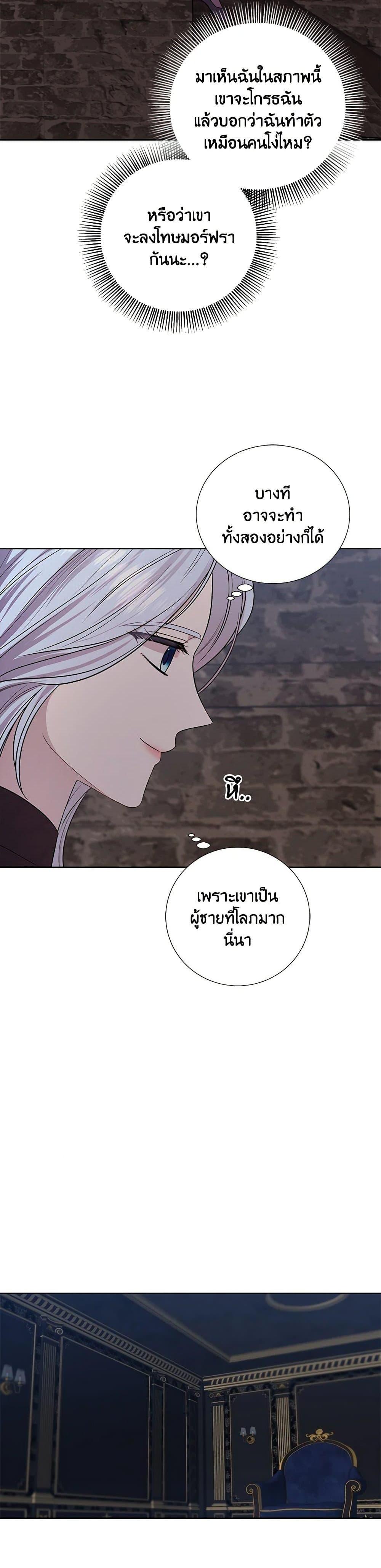 Manga-lc-com อ่านมังงะ อ่านการ์ตูน ออนไลน์ ฟรี To My Beloved Foe ตอนที่ 1 2 3 4 5 6 7 8 9 10 11 12 13 14 ฟรี ไม่มีโฆษณา Manga-lc - อ่าน มังงะ อ่าน การ์ตูน ออนไลน์ อ่านมังงะ ฟรี