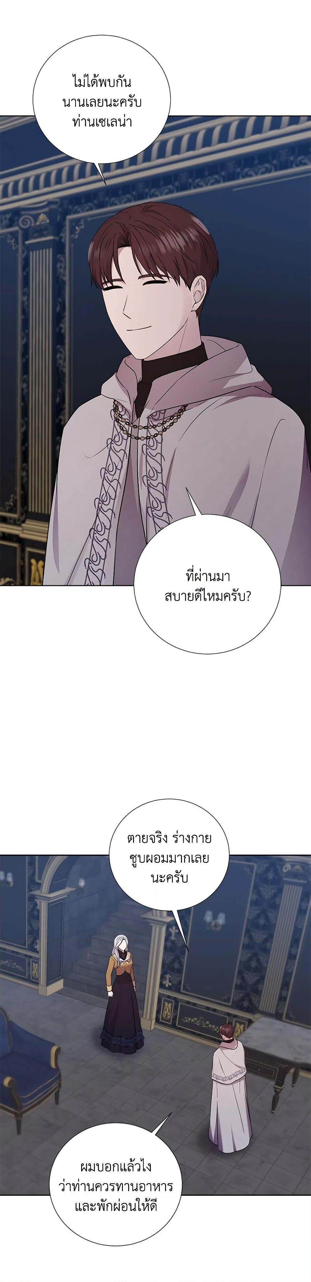 Manga-lc-com อ่านมังงะ อ่านการ์ตูน ออนไลน์ ฟรี To My Beloved Foe ตอนที่ 1 2 3 4 5 6 7 8 9 10 11 12 13 14 ฟรี ไม่มีโฆษณา Manga-lc - อ่าน มังงะ อ่าน การ์ตูน ออนไลน์ อ่านมังงะ ฟรี