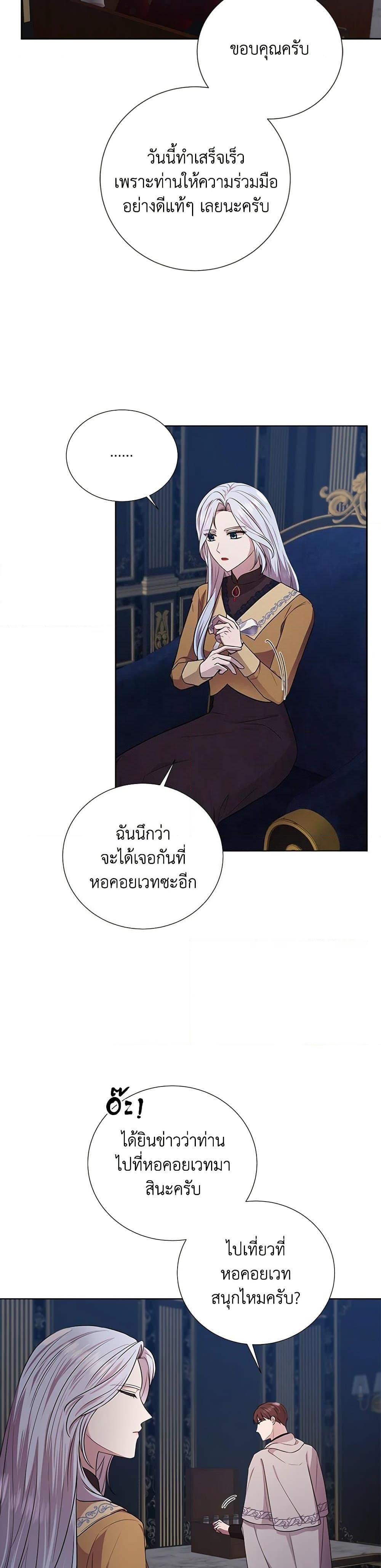 Manga-lc-com อ่านมังงะ อ่านการ์ตูน ออนไลน์ ฟรี To My Beloved Foe ตอนที่ 1 2 3 4 5 6 7 8 9 10 11 12 13 14 ฟรี ไม่มีโฆษณา Manga-lc - อ่าน มังงะ อ่าน การ์ตูน ออนไลน์ อ่านมังงะ ฟรี