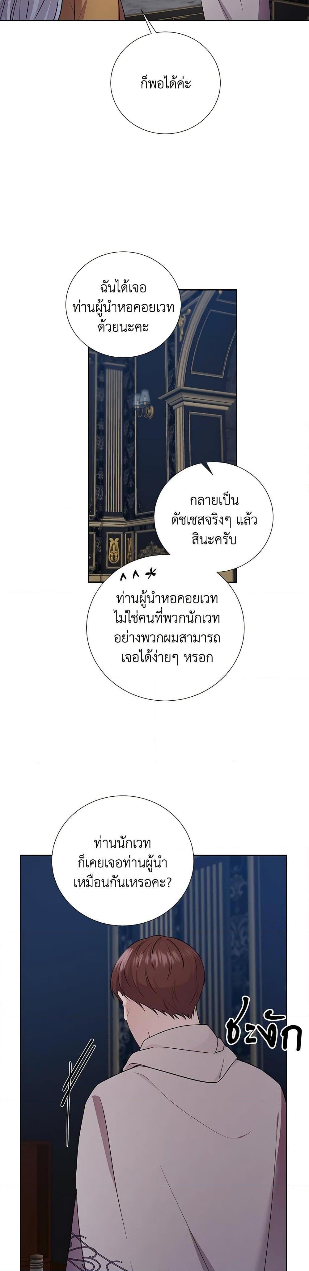 Manga-lc-com อ่านมังงะ อ่านการ์ตูน ออนไลน์ ฟรี To My Beloved Foe ตอนที่ 1 2 3 4 5 6 7 8 9 10 11 12 13 14 ฟรี ไม่มีโฆษณา Manga-lc - อ่าน มังงะ อ่าน การ์ตูน ออนไลน์ อ่านมังงะ ฟรี