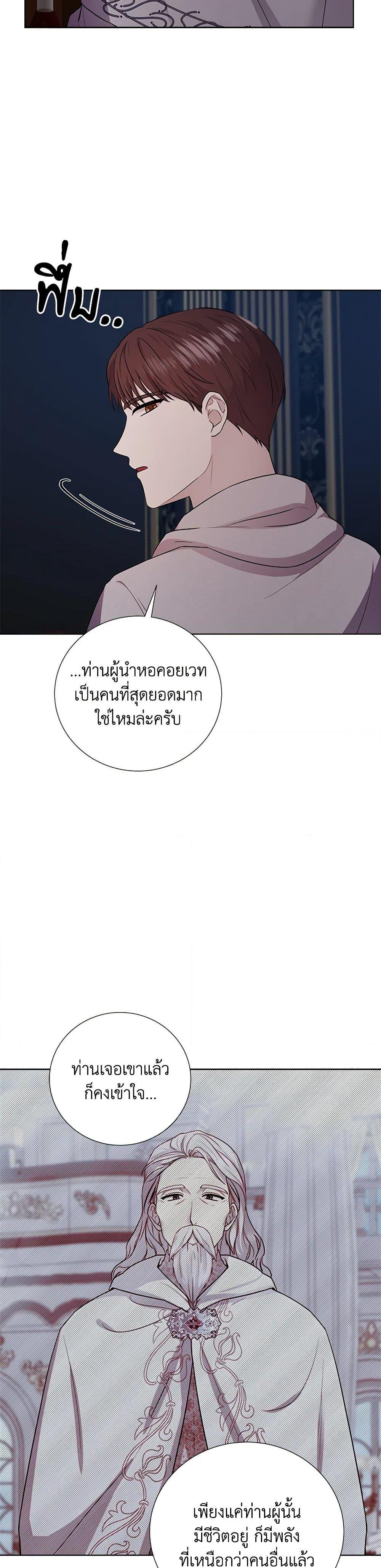 Manga-lc-com อ่านมังงะ อ่านการ์ตูน ออนไลน์ ฟรี To My Beloved Foe ตอนที่ 1 2 3 4 5 6 7 8 9 10 11 12 13 14 ฟรี ไม่มีโฆษณา Manga-lc - อ่าน มังงะ อ่าน การ์ตูน ออนไลน์ อ่านมังงะ ฟรี