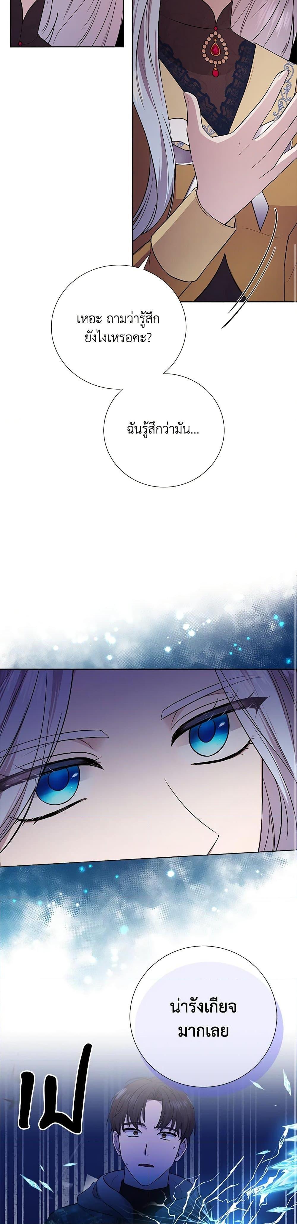 Manga-lc-com อ่านมังงะ อ่านการ์ตูน ออนไลน์ ฟรี To My Beloved Foe ตอนที่ 1 2 3 4 5 6 7 8 9 10 11 12 13 14 ฟรี ไม่มีโฆษณา Manga-lc - อ่าน มังงะ อ่าน การ์ตูน ออนไลน์ อ่านมังงะ ฟรี