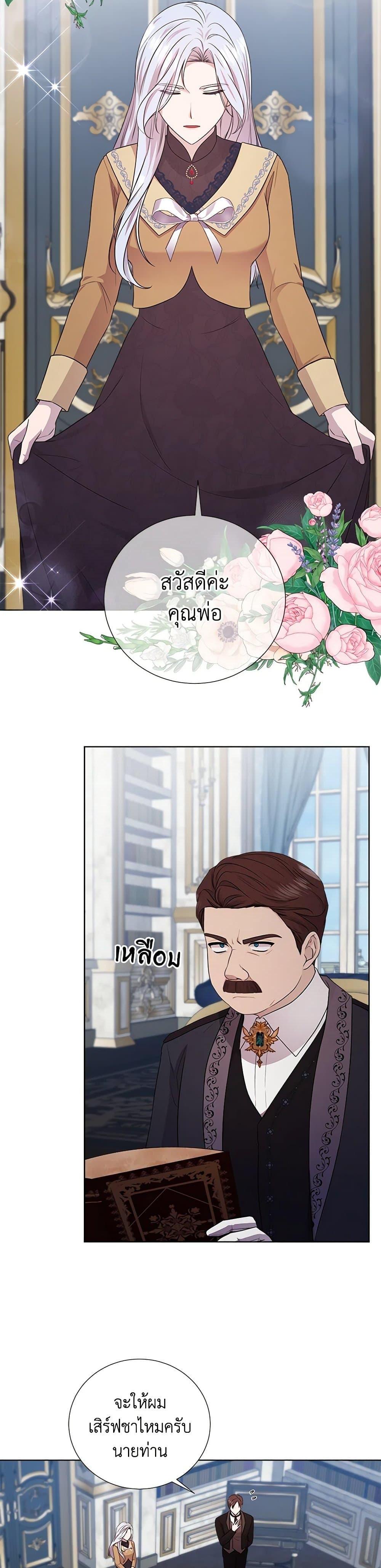 Manga-lc-com อ่านมังงะ อ่านการ์ตูน ออนไลน์ ฟรี To My Beloved Foe ตอนที่ 1 2 3 4 5 6 7 8 9 10 11 12 13 14 ฟรี ไม่มีโฆษณา Manga-lc - อ่าน มังงะ อ่าน การ์ตูน ออนไลน์ อ่านมังงะ ฟรี