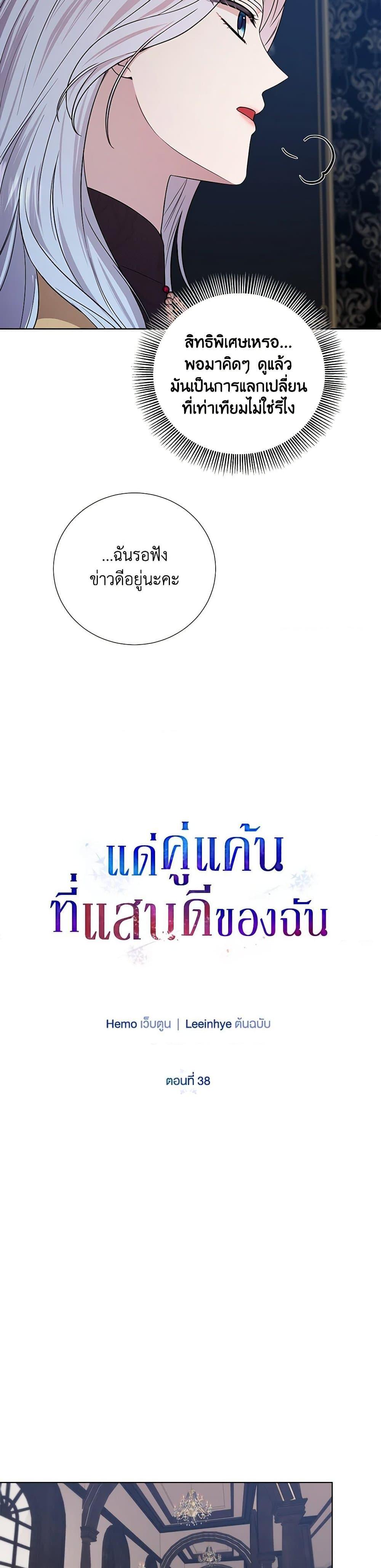 Manga-lc-com อ่านมังงะ อ่านการ์ตูน ออนไลน์ ฟรี To My Beloved Foe ตอนที่ 1 2 3 4 5 6 7 8 9 10 11 12 13 14 ฟรี ไม่มีโฆษณา Manga-lc - อ่าน มังงะ อ่าน การ์ตูน ออนไลน์ อ่านมังงะ ฟรี