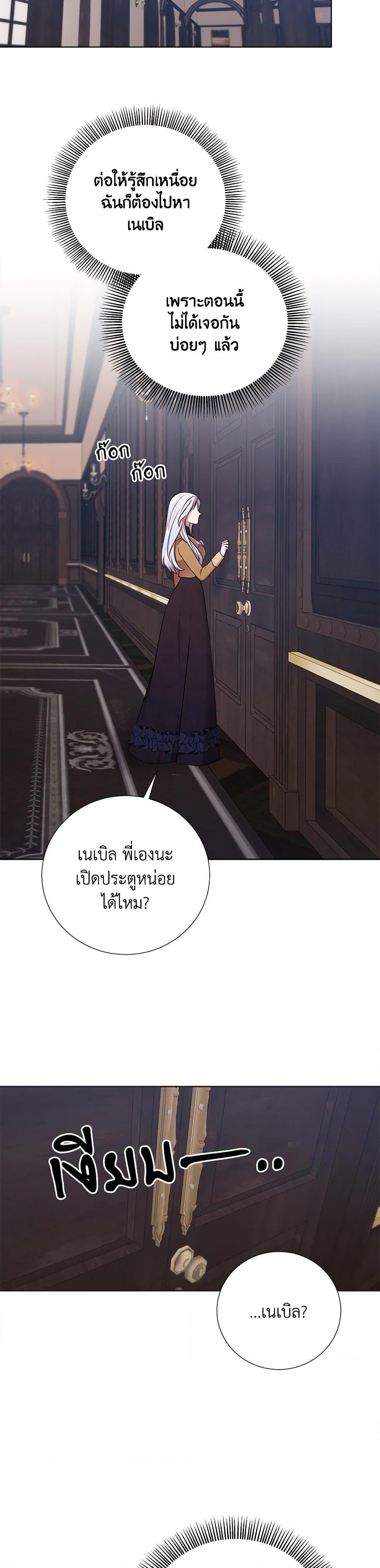 Manga-lc-com อ่านมังงะ อ่านการ์ตูน ออนไลน์ ฟรี To My Beloved Foe ตอนที่ 1 2 3 4 5 6 7 8 9 10 11 12 13 14 ฟรี ไม่มีโฆษณา Manga-lc - อ่าน มังงะ อ่าน การ์ตูน ออนไลน์ อ่านมังงะ ฟรี