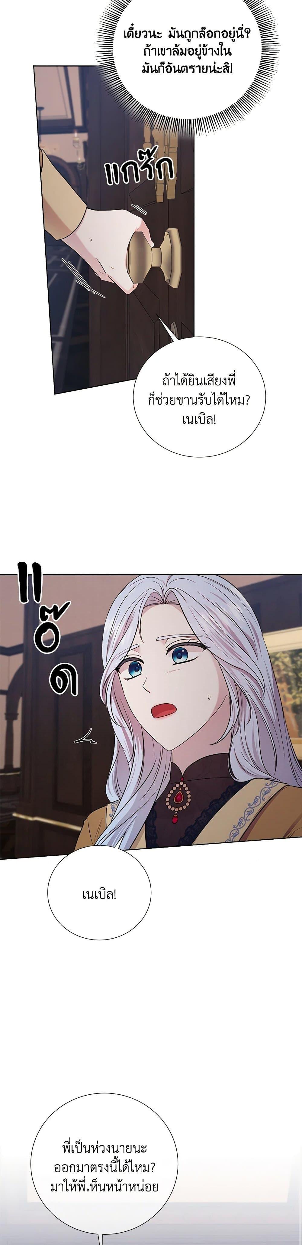 Manga-lc-com อ่านมังงะ อ่านการ์ตูน ออนไลน์ ฟรี To My Beloved Foe ตอนที่ 1 2 3 4 5 6 7 8 9 10 11 12 13 14 ฟรี ไม่มีโฆษณา Manga-lc - อ่าน มังงะ อ่าน การ์ตูน ออนไลน์ อ่านมังงะ ฟรี