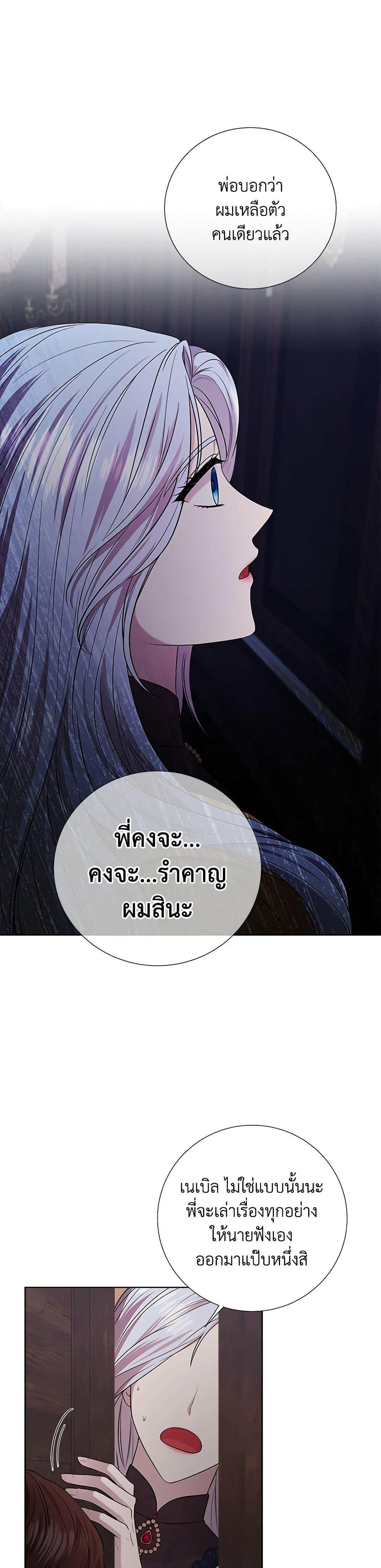 Manga-lc-com อ่านมังงะ อ่านการ์ตูน ออนไลน์ ฟรี To My Beloved Foe ตอนที่ 1 2 3 4 5 6 7 8 9 10 11 12 13 14 ฟรี ไม่มีโฆษณา Manga-lc - อ่าน มังงะ อ่าน การ์ตูน ออนไลน์ อ่านมังงะ ฟรี