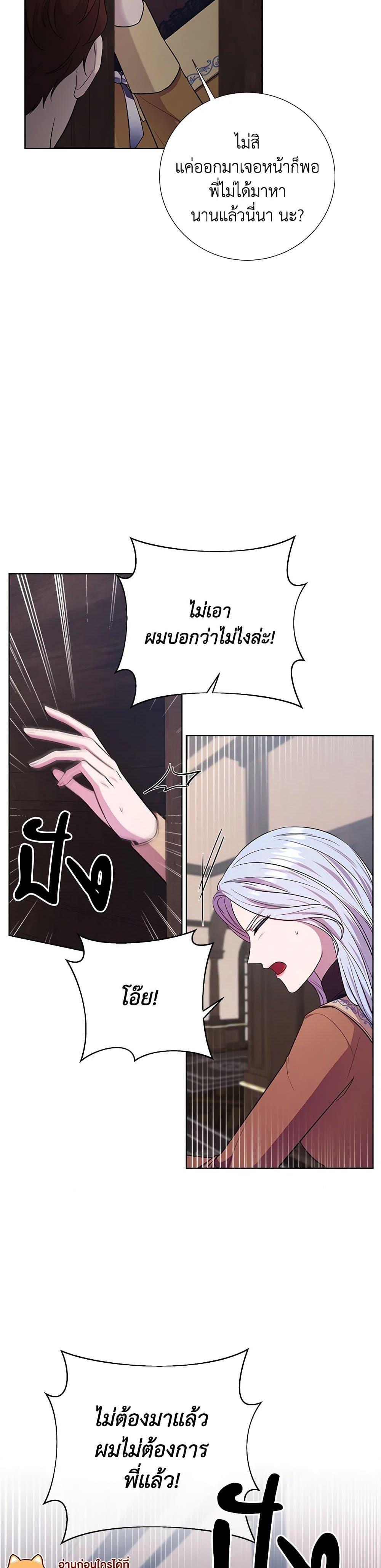 Manga-lc-com อ่านมังงะ อ่านการ์ตูน ออนไลน์ ฟรี To My Beloved Foe ตอนที่ 1 2 3 4 5 6 7 8 9 10 11 12 13 14 ฟรี ไม่มีโฆษณา Manga-lc - อ่าน มังงะ อ่าน การ์ตูน ออนไลน์ อ่านมังงะ ฟรี