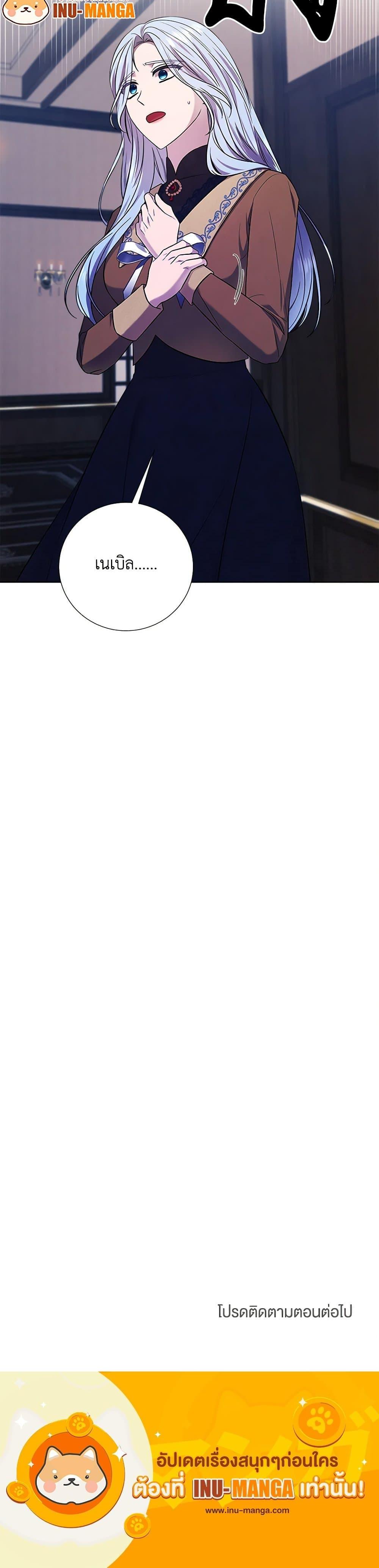 Manga-lc-com อ่านมังงะ อ่านการ์ตูน ออนไลน์ ฟรี To My Beloved Foe ตอนที่ 1 2 3 4 5 6 7 8 9 10 11 12 13 14 ฟรี ไม่มีโฆษณา Manga-lc - อ่าน มังงะ อ่าน การ์ตูน ออนไลน์ อ่านมังงะ ฟรี