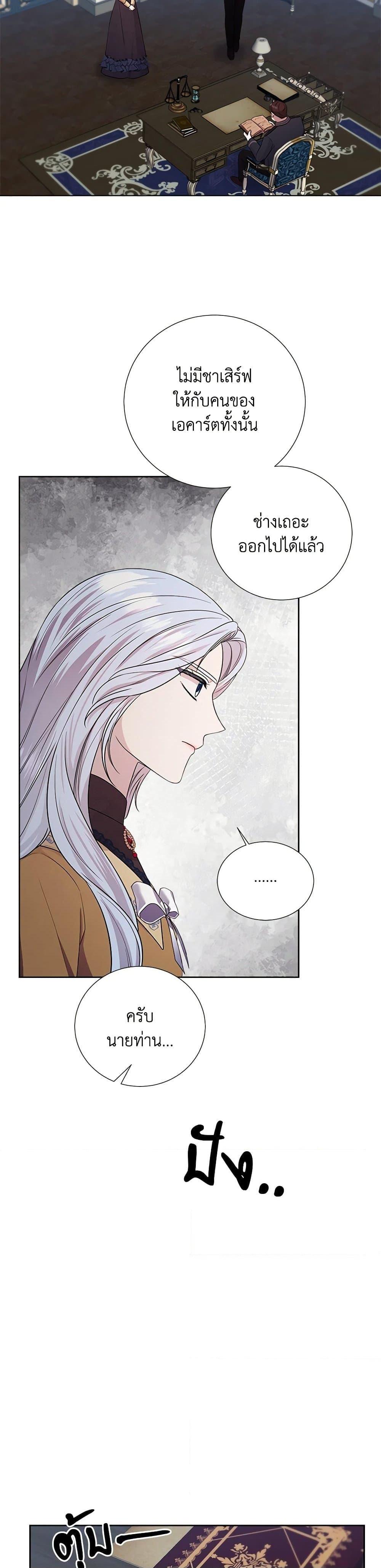 Manga-lc-com อ่านมังงะ อ่านการ์ตูน ออนไลน์ ฟรี To My Beloved Foe ตอนที่ 1 2 3 4 5 6 7 8 9 10 11 12 13 14 ฟรี ไม่มีโฆษณา Manga-lc - อ่าน มังงะ อ่าน การ์ตูน ออนไลน์ อ่านมังงะ ฟรี