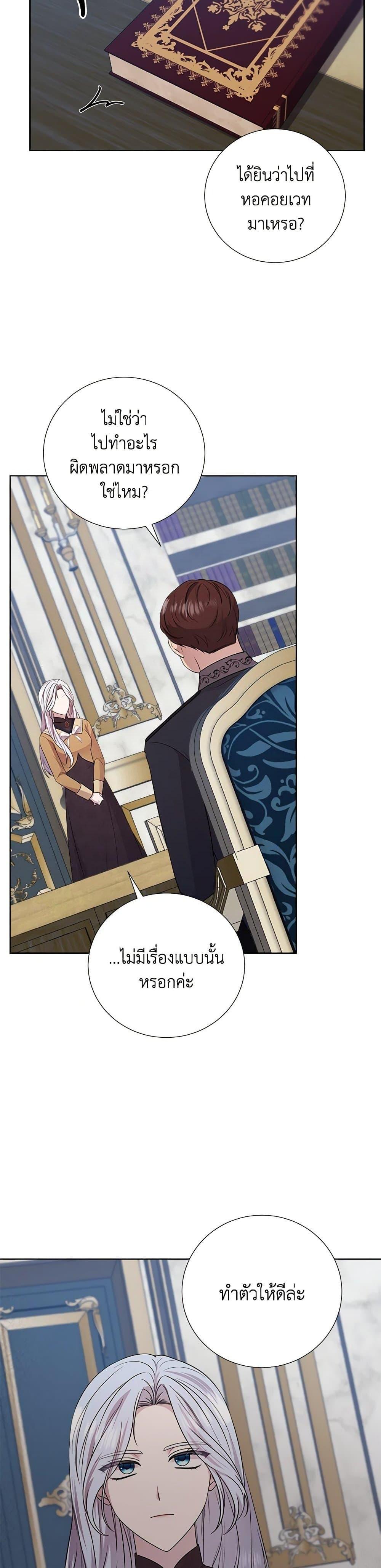 Manga-lc-com อ่านมังงะ อ่านการ์ตูน ออนไลน์ ฟรี To My Beloved Foe ตอนที่ 1 2 3 4 5 6 7 8 9 10 11 12 13 14 ฟรี ไม่มีโฆษณา Manga-lc - อ่าน มังงะ อ่าน การ์ตูน ออนไลน์ อ่านมังงะ ฟรี