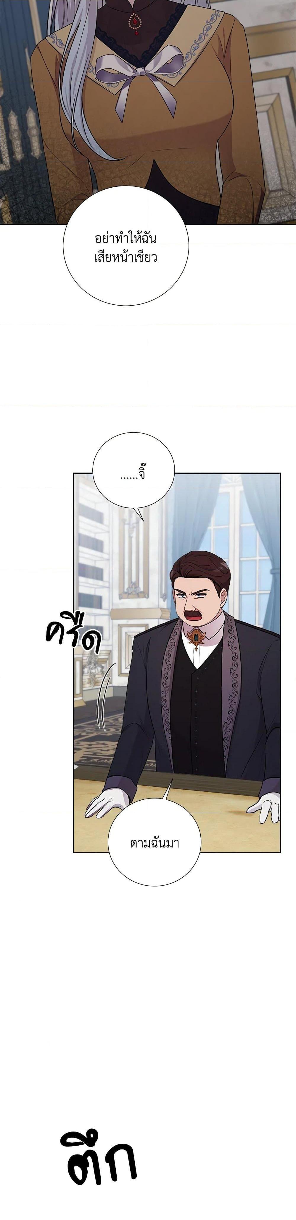 Manga-lc-com อ่านมังงะ อ่านการ์ตูน ออนไลน์ ฟรี To My Beloved Foe ตอนที่ 1 2 3 4 5 6 7 8 9 10 11 12 13 14 ฟรี ไม่มีโฆษณา Manga-lc - อ่าน มังงะ อ่าน การ์ตูน ออนไลน์ อ่านมังงะ ฟรี