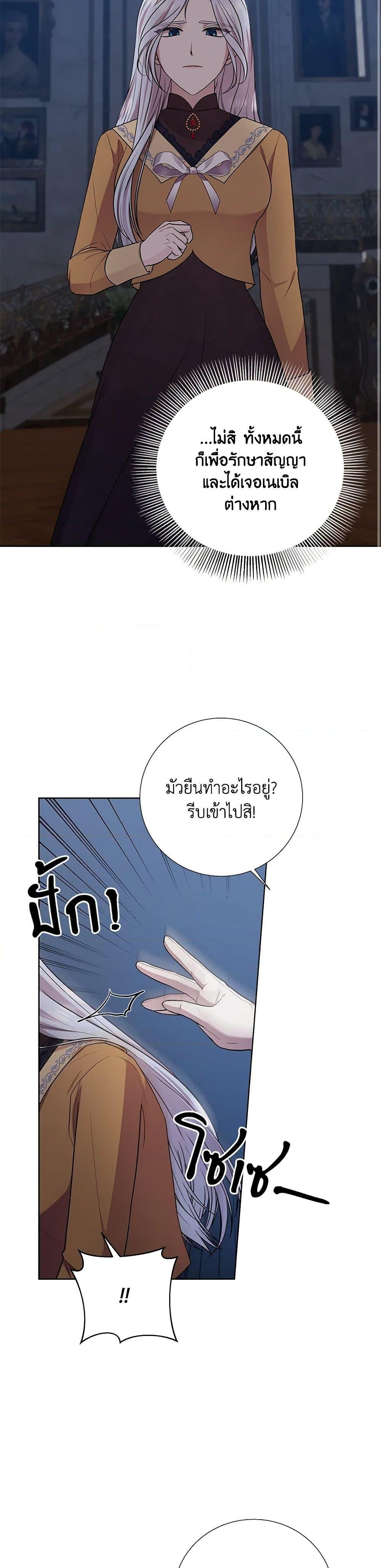 Manga-lc-com อ่านมังงะ อ่านการ์ตูน ออนไลน์ ฟรี To My Beloved Foe ตอนที่ 1 2 3 4 5 6 7 8 9 10 11 12 13 14 ฟรี ไม่มีโฆษณา Manga-lc - อ่าน มังงะ อ่าน การ์ตูน ออนไลน์ อ่านมังงะ ฟรี