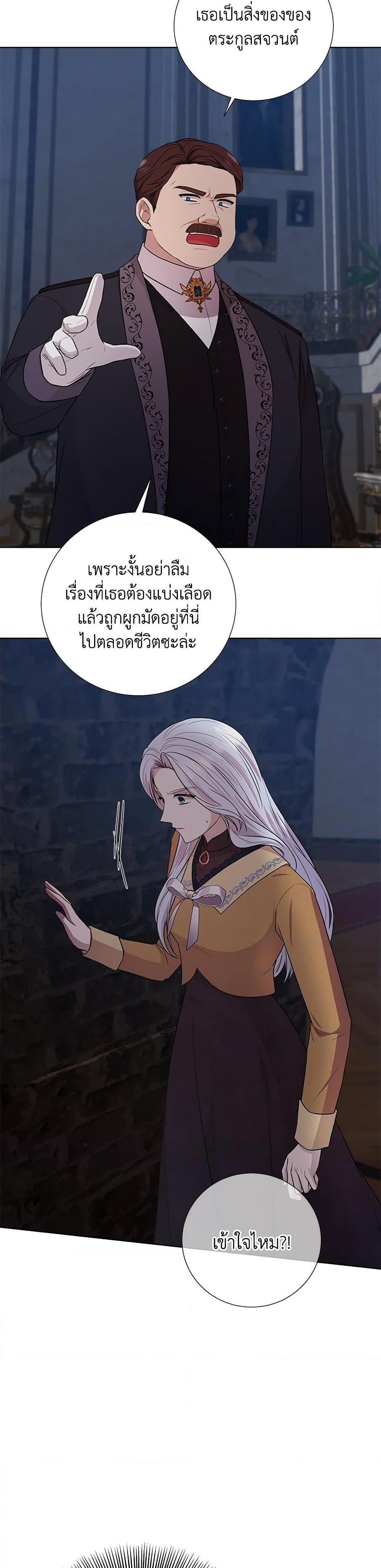 Manga-lc-com อ่านมังงะ อ่านการ์ตูน ออนไลน์ ฟรี To My Beloved Foe ตอนที่ 1 2 3 4 5 6 7 8 9 10 11 12 13 14 ฟรี ไม่มีโฆษณา Manga-lc - อ่าน มังงะ อ่าน การ์ตูน ออนไลน์ อ่านมังงะ ฟรี