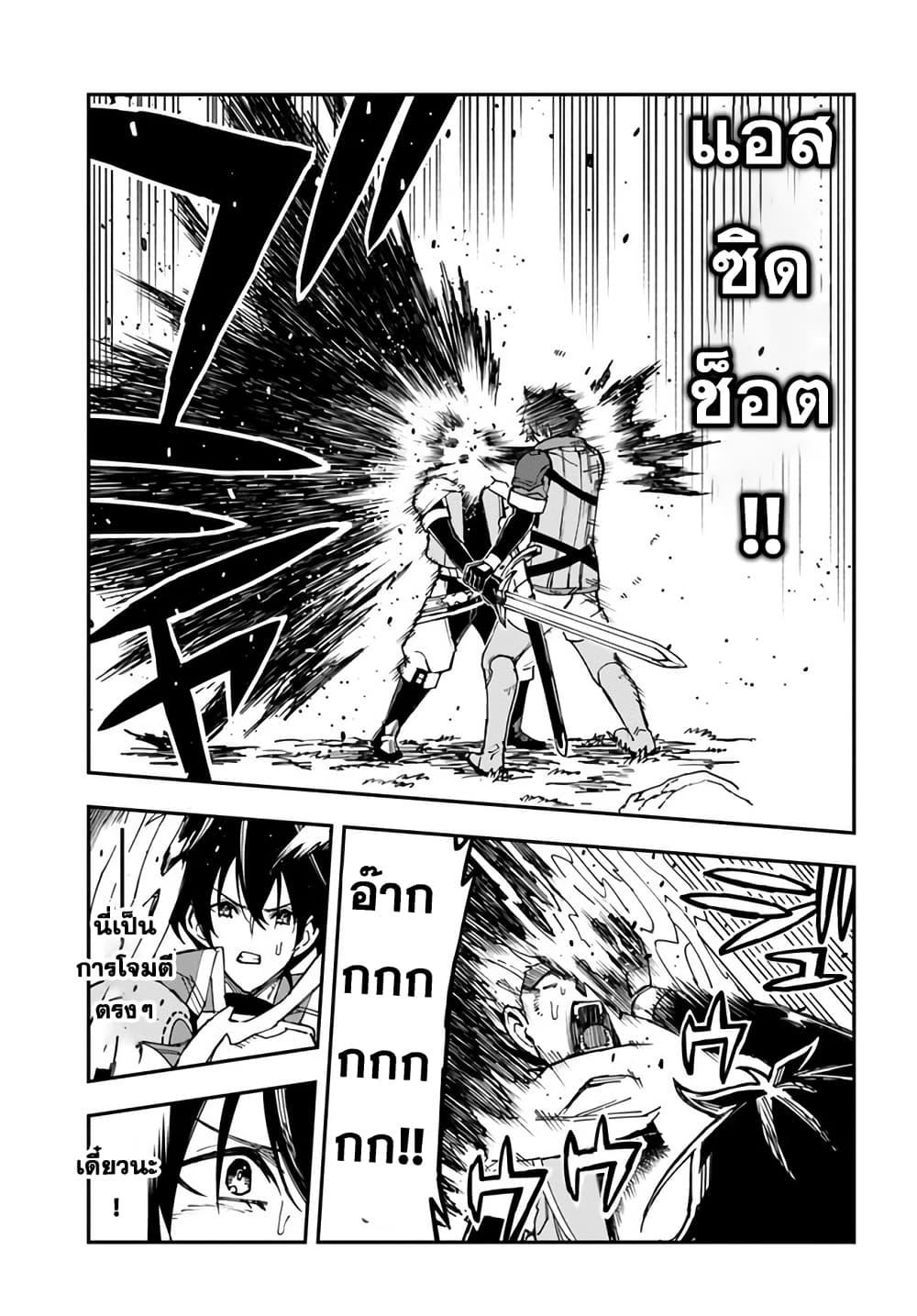 Manga-lc-com อ่านมังงะ อ่านการ์ตูน ออนไลน์ ฟรี Genkai Level 1 kara no Nariagari Saijaku Level no Ore ga Isekai Saikyou ni Naru made ตอนที่ 1 2 3 4 5 6 7 8 9 10 11 12 13 14 ฟรี ไม่มีโฆษณา Manga-lc - อ่าน มังงะ อ่าน การ์ตูน ออนไลน์ อ่านมังงะ ฟรี