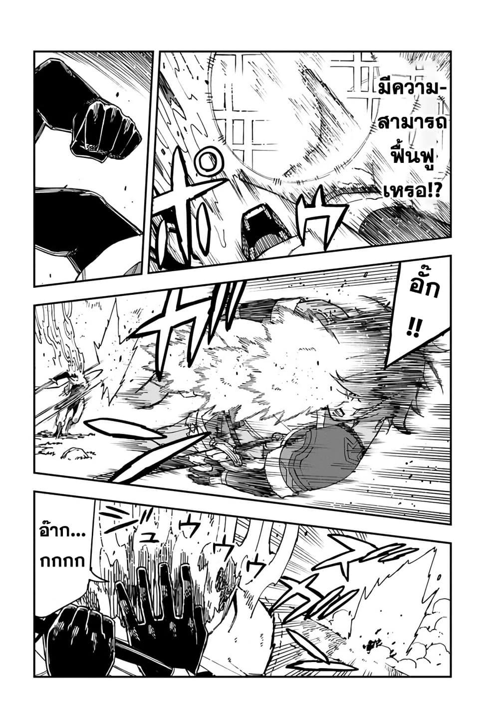 Manga-lc-com อ่านมังงะ อ่านการ์ตูน ออนไลน์ ฟรี Genkai Level 1 kara no Nariagari Saijaku Level no Ore ga Isekai Saikyou ni Naru made ตอนที่ 1 2 3 4 5 6 7 8 9 10 11 12 13 14 ฟรี ไม่มีโฆษณา Manga-lc - อ่าน มังงะ อ่าน การ์ตูน ออนไลน์ อ่านมังงะ ฟรี