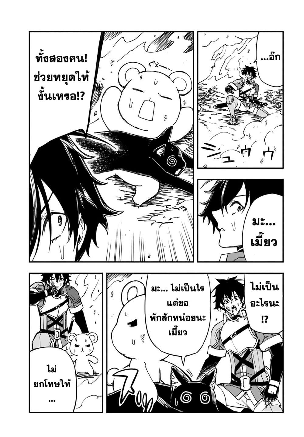 Manga-lc-com อ่านมังงะ อ่านการ์ตูน ออนไลน์ ฟรี Genkai Level 1 kara no Nariagari Saijaku Level no Ore ga Isekai Saikyou ni Naru made ตอนที่ 1 2 3 4 5 6 7 8 9 10 11 12 13 14 ฟรี ไม่มีโฆษณา Manga-lc - อ่าน มังงะ อ่าน การ์ตูน ออนไลน์ อ่านมังงะ ฟรี