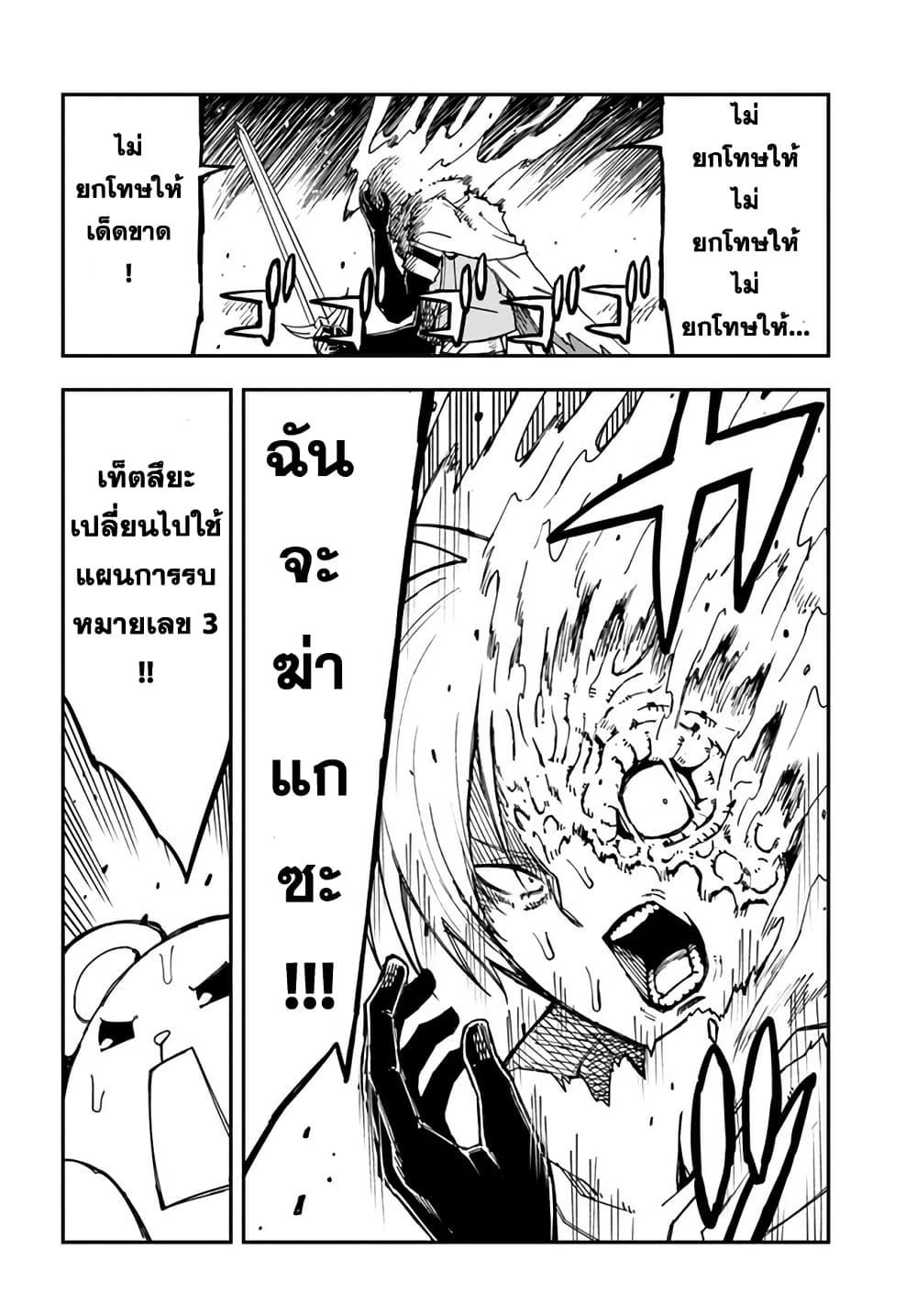 Manga-lc-com อ่านมังงะ อ่านการ์ตูน ออนไลน์ ฟรี Genkai Level 1 kara no Nariagari Saijaku Level no Ore ga Isekai Saikyou ni Naru made ตอนที่ 1 2 3 4 5 6 7 8 9 10 11 12 13 14 ฟรี ไม่มีโฆษณา Manga-lc - อ่าน มังงะ อ่าน การ์ตูน ออนไลน์ อ่านมังงะ ฟรี