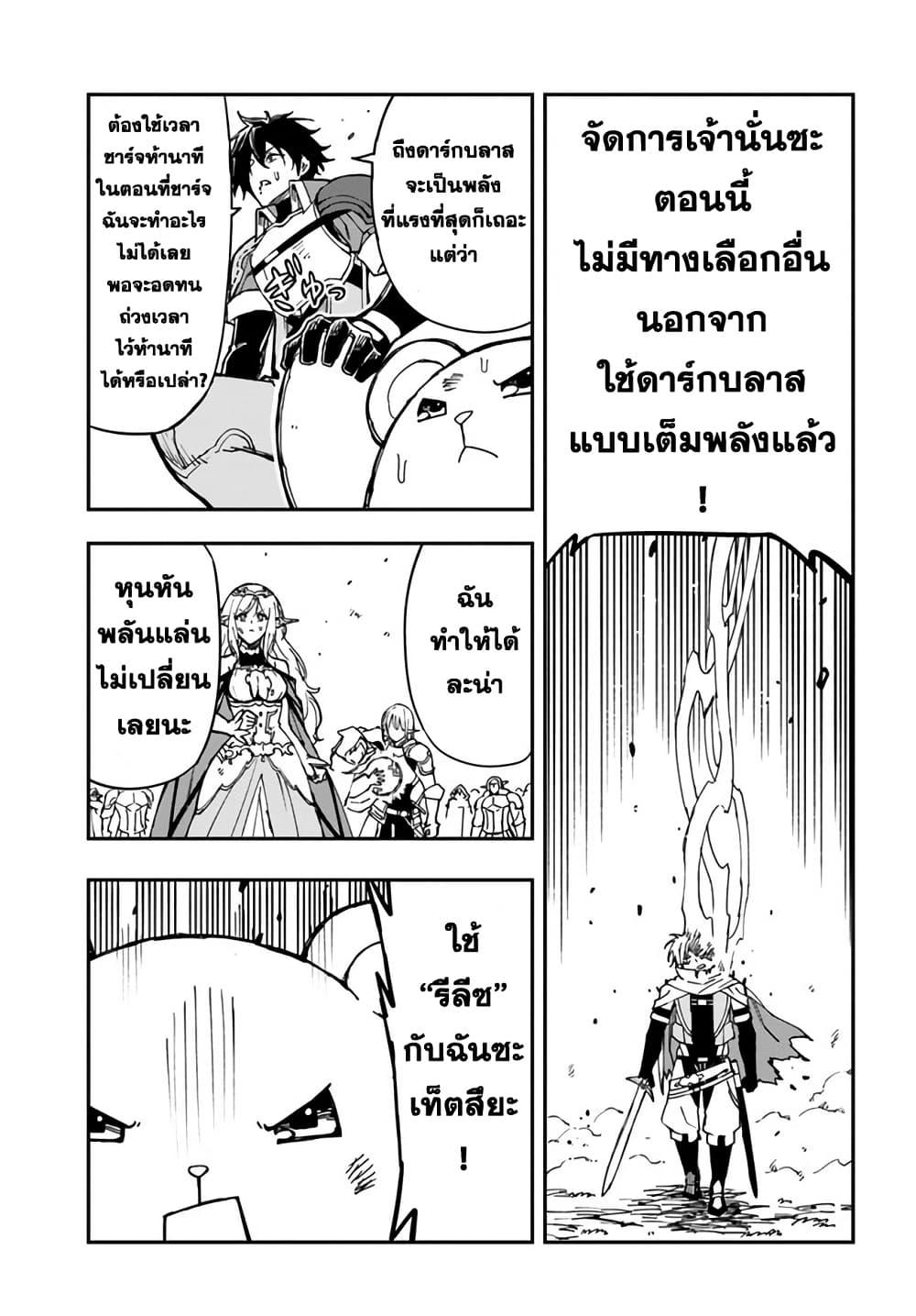 Manga-lc-com อ่านมังงะ อ่านการ์ตูน ออนไลน์ ฟรี Genkai Level 1 kara no Nariagari Saijaku Level no Ore ga Isekai Saikyou ni Naru made ตอนที่ 1 2 3 4 5 6 7 8 9 10 11 12 13 14 ฟรี ไม่มีโฆษณา Manga-lc - อ่าน มังงะ อ่าน การ์ตูน ออนไลน์ อ่านมังงะ ฟรี