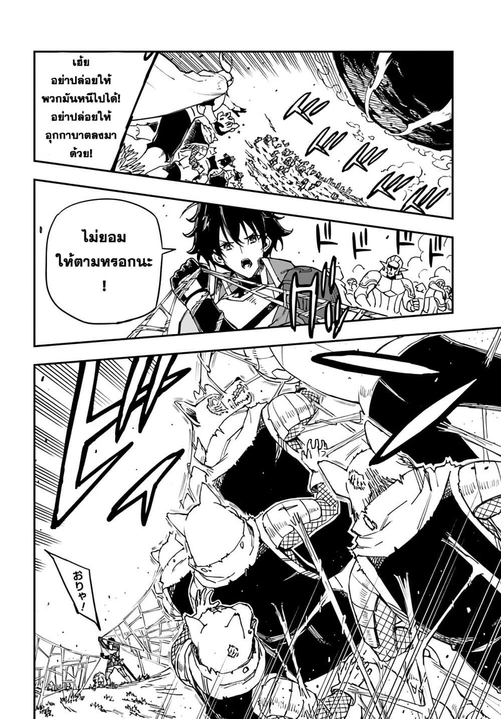 Manga-lc-com อ่านมังงะ อ่านการ์ตูน ออนไลน์ ฟรี Genkai Level 1 kara no Nariagari Saijaku Level no Ore ga Isekai Saikyou ni Naru made ตอนที่ 1 2 3 4 5 6 7 8 9 10 11 12 13 14 ฟรี ไม่มีโฆษณา Manga-lc - อ่าน มังงะ อ่าน การ์ตูน ออนไลน์ อ่านมังงะ ฟรี