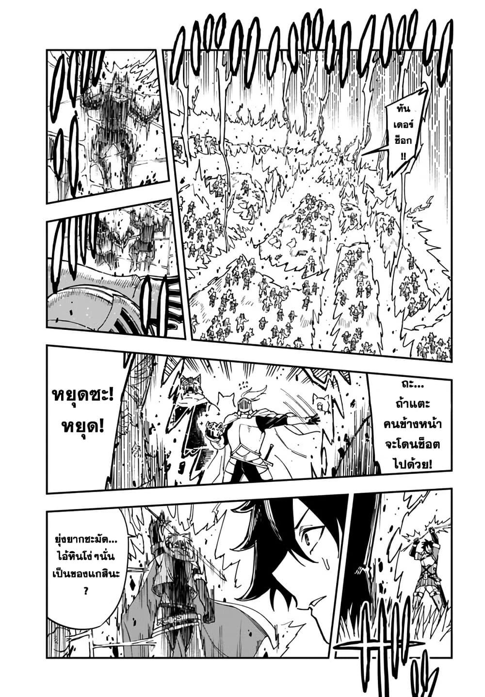 Manga-lc-com อ่านมังงะ อ่านการ์ตูน ออนไลน์ ฟรี Genkai Level 1 kara no Nariagari Saijaku Level no Ore ga Isekai Saikyou ni Naru made ตอนที่ 1 2 3 4 5 6 7 8 9 10 11 12 13 14 ฟรี ไม่มีโฆษณา Manga-lc - อ่าน มังงะ อ่าน การ์ตูน ออนไลน์ อ่านมังงะ ฟรี