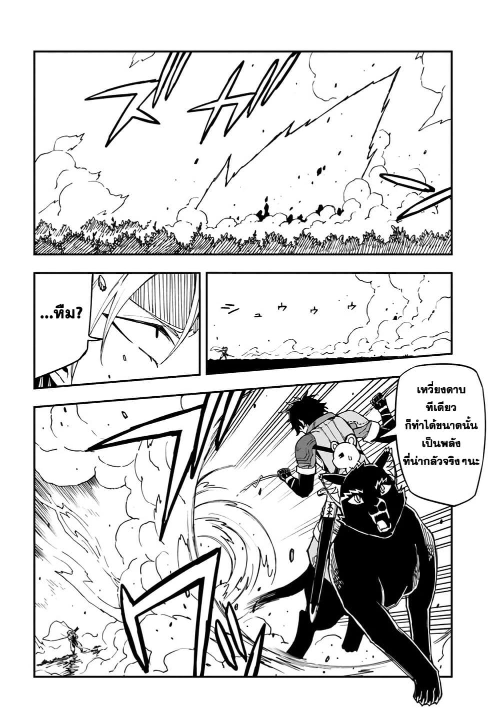 Manga-lc-com อ่านมังงะ อ่านการ์ตูน ออนไลน์ ฟรี Genkai Level 1 kara no Nariagari Saijaku Level no Ore ga Isekai Saikyou ni Naru made ตอนที่ 1 2 3 4 5 6 7 8 9 10 11 12 13 14 ฟรี ไม่มีโฆษณา Manga-lc - อ่าน มังงะ อ่าน การ์ตูน ออนไลน์ อ่านมังงะ ฟรี