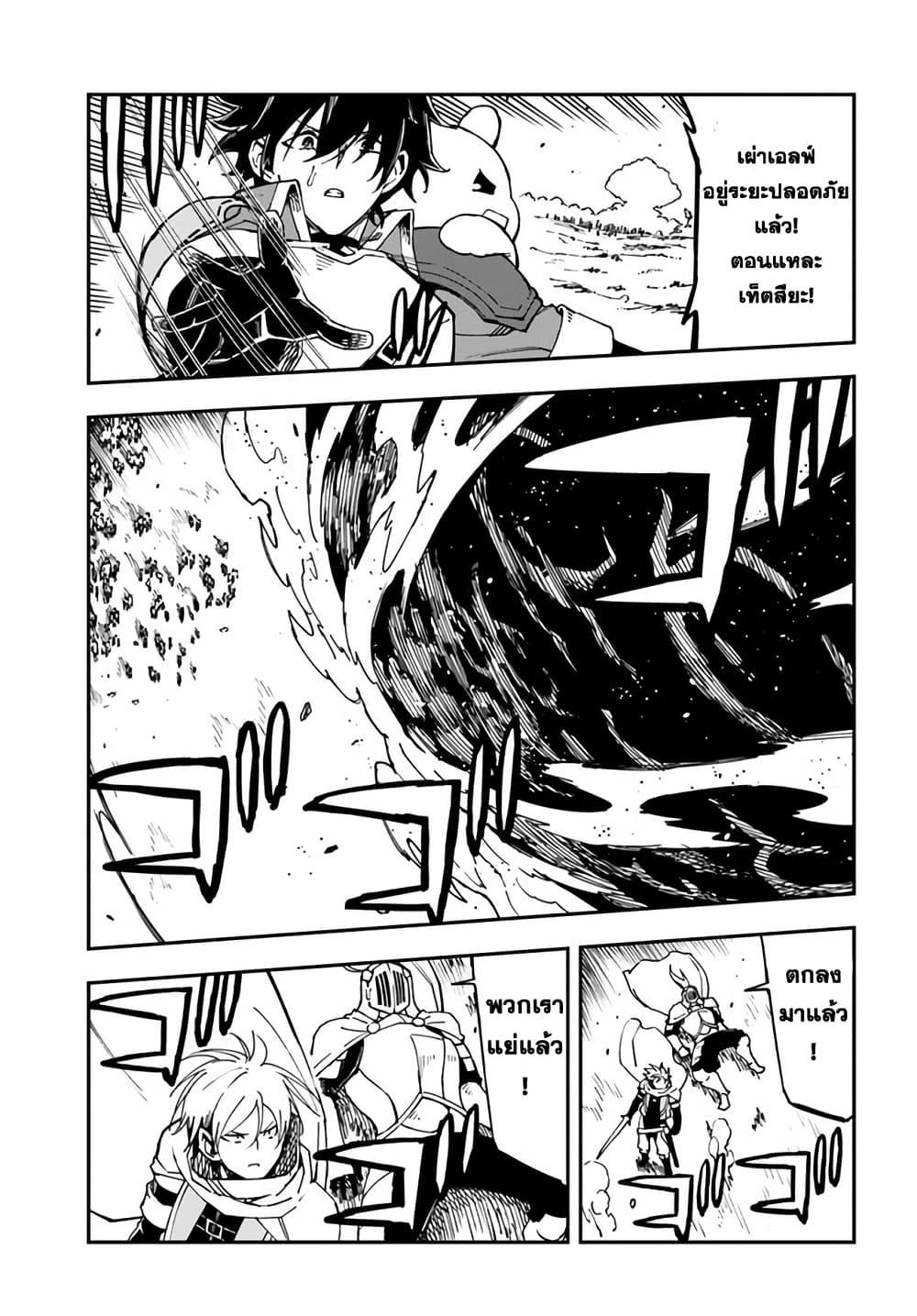 Manga-lc-com อ่านมังงะ อ่านการ์ตูน ออนไลน์ ฟรี Genkai Level 1 kara no Nariagari Saijaku Level no Ore ga Isekai Saikyou ni Naru made ตอนที่ 1 2 3 4 5 6 7 8 9 10 11 12 13 14 ฟรี ไม่มีโฆษณา Manga-lc - อ่าน มังงะ อ่าน การ์ตูน ออนไลน์ อ่านมังงะ ฟรี