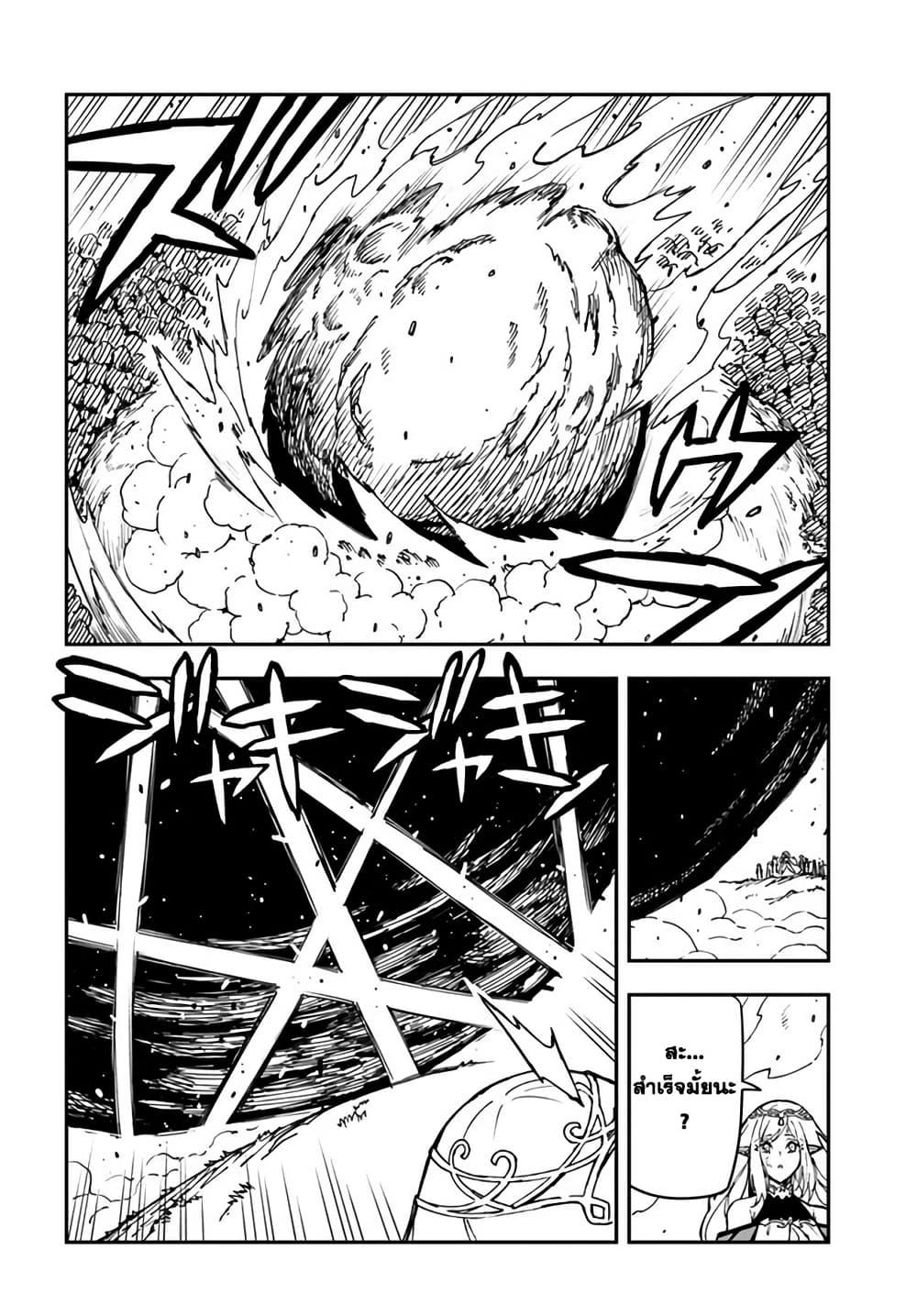 Manga-lc-com อ่านมังงะ อ่านการ์ตูน ออนไลน์ ฟรี Genkai Level 1 kara no Nariagari Saijaku Level no Ore ga Isekai Saikyou ni Naru made ตอนที่ 1 2 3 4 5 6 7 8 9 10 11 12 13 14 ฟรี ไม่มีโฆษณา Manga-lc - อ่าน มังงะ อ่าน การ์ตูน ออนไลน์ อ่านมังงะ ฟรี