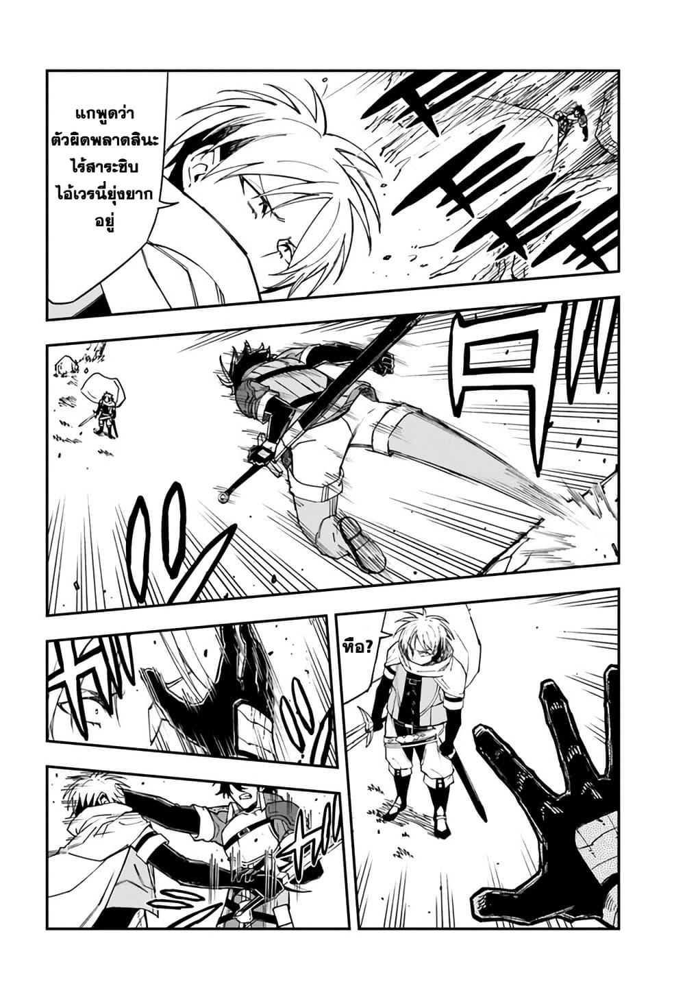 Manga-lc-com อ่านมังงะ อ่านการ์ตูน ออนไลน์ ฟรี Genkai Level 1 kara no Nariagari Saijaku Level no Ore ga Isekai Saikyou ni Naru made ตอนที่ 1 2 3 4 5 6 7 8 9 10 11 12 13 14 ฟรี ไม่มีโฆษณา Manga-lc - อ่าน มังงะ อ่าน การ์ตูน ออนไลน์ อ่านมังงะ ฟรี