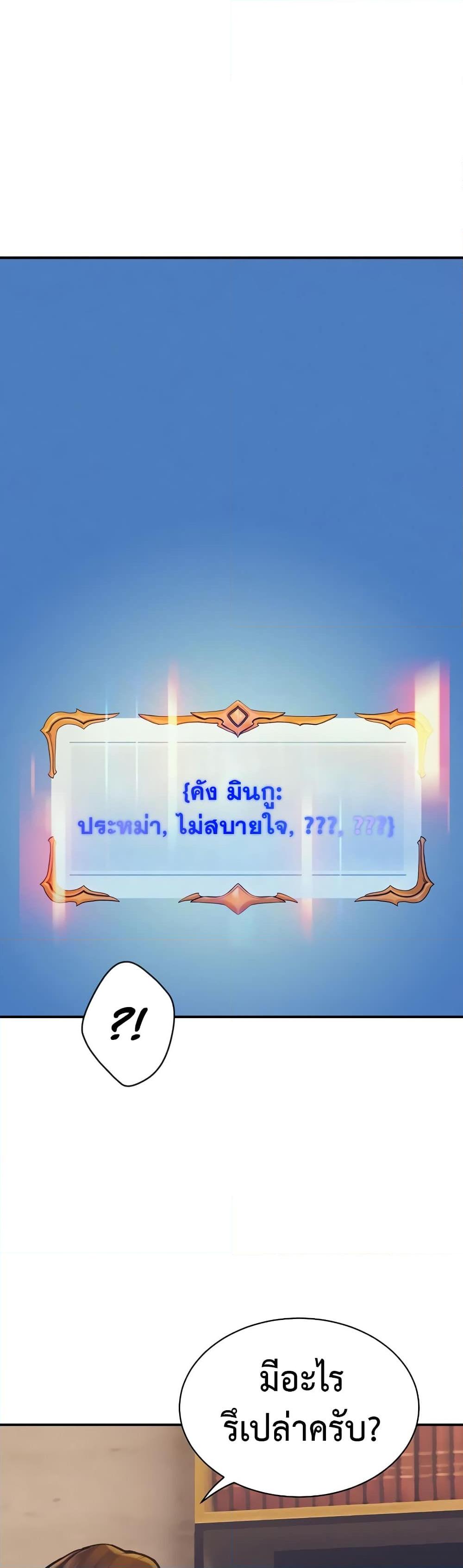 Manga-lc-com อ่านมังงะ อ่านการ์ตูน ออนไลน์ ฟรี The Healing Priest of the Sun ตอนที่ 1 2 3 4 5 6 7 8 9 10 11 12 13 14 ฟรี ไม่มีโฆษณา Manga-lc - อ่าน มังงะ อ่าน การ์ตูน ออนไลน์ อ่านมังงะ ฟรี