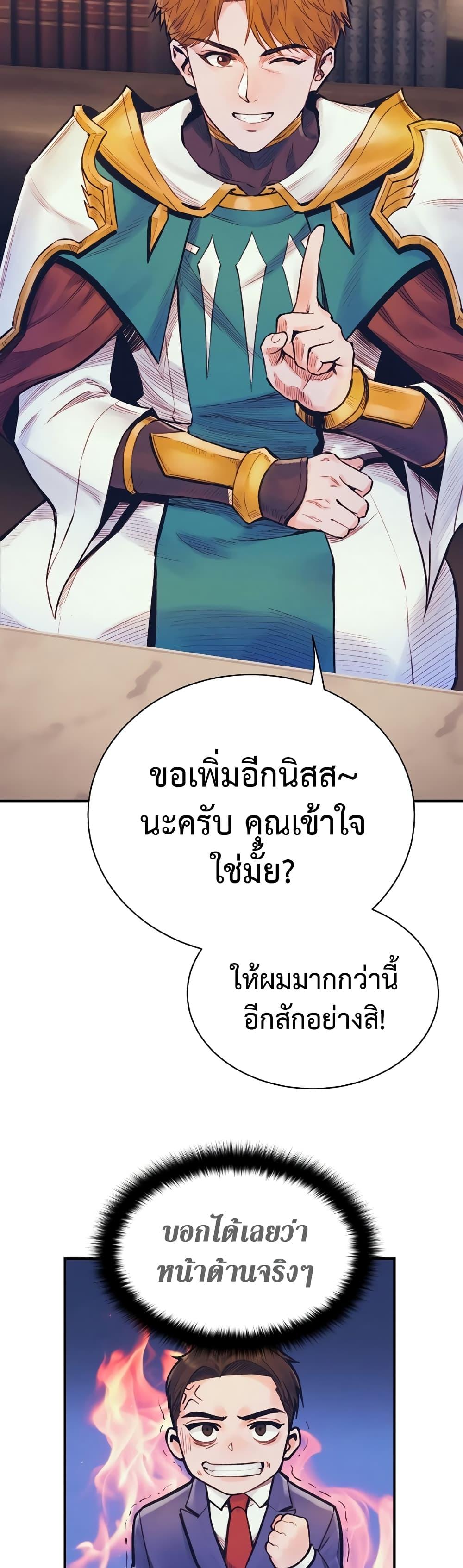 Manga-lc-com อ่านมังงะ อ่านการ์ตูน ออนไลน์ ฟรี The Healing Priest of the Sun ตอนที่ 1 2 3 4 5 6 7 8 9 10 11 12 13 14 ฟรี ไม่มีโฆษณา Manga-lc - อ่าน มังงะ อ่าน การ์ตูน ออนไลน์ อ่านมังงะ ฟรี