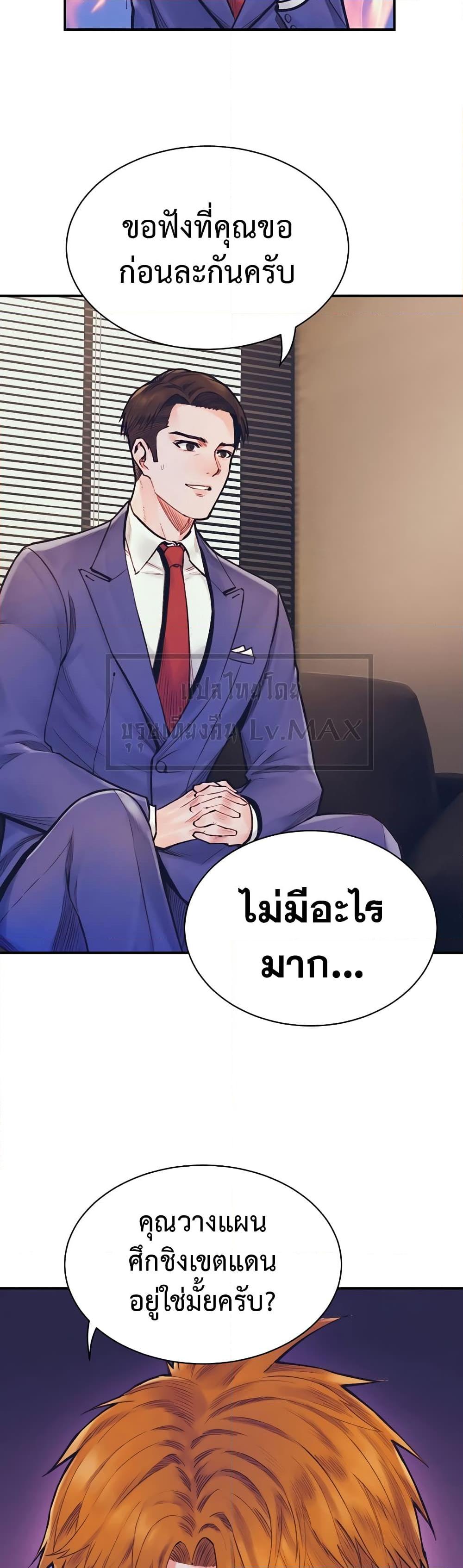 Manga-lc-com อ่านมังงะ อ่านการ์ตูน ออนไลน์ ฟรี The Healing Priest of the Sun ตอนที่ 1 2 3 4 5 6 7 8 9 10 11 12 13 14 ฟรี ไม่มีโฆษณา Manga-lc - อ่าน มังงะ อ่าน การ์ตูน ออนไลน์ อ่านมังงะ ฟรี