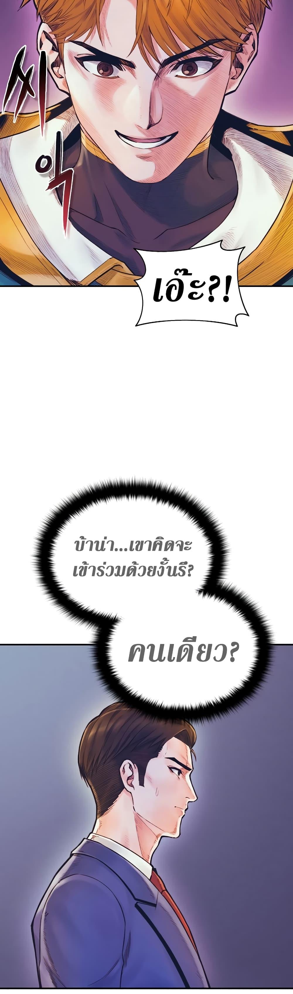 Manga-lc-com อ่านมังงะ อ่านการ์ตูน ออนไลน์ ฟรี The Healing Priest of the Sun ตอนที่ 1 2 3 4 5 6 7 8 9 10 11 12 13 14 ฟรี ไม่มีโฆษณา Manga-lc - อ่าน มังงะ อ่าน การ์ตูน ออนไลน์ อ่านมังงะ ฟรี