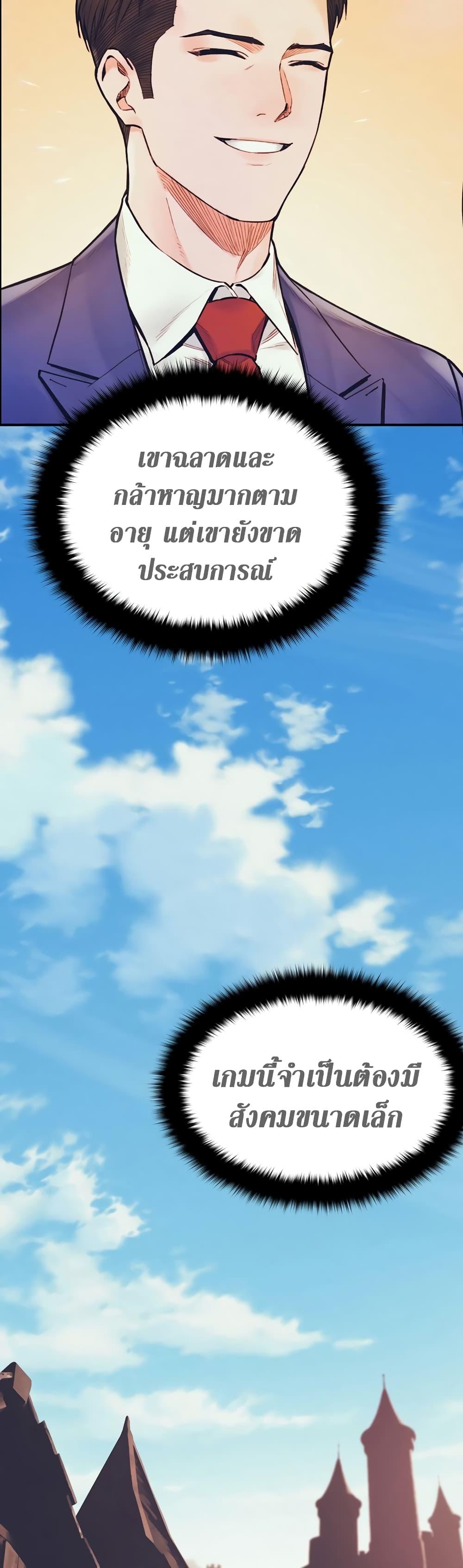 Manga-lc-com อ่านมังงะ อ่านการ์ตูน ออนไลน์ ฟรี The Healing Priest of the Sun ตอนที่ 1 2 3 4 5 6 7 8 9 10 11 12 13 14 ฟรี ไม่มีโฆษณา Manga-lc - อ่าน มังงะ อ่าน การ์ตูน ออนไลน์ อ่านมังงะ ฟรี