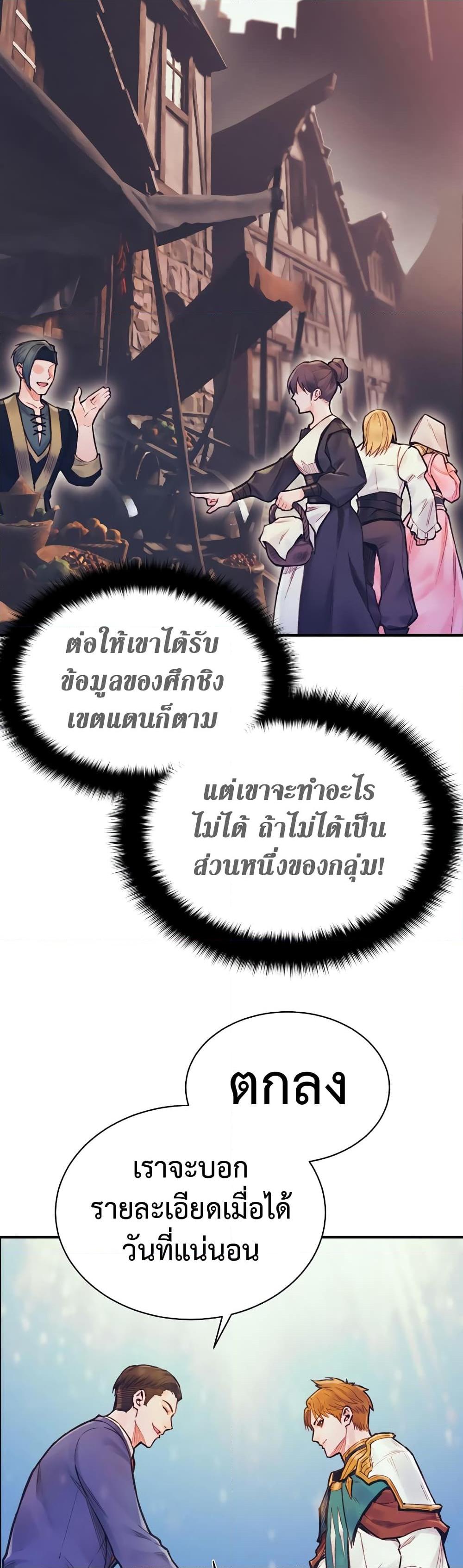 Manga-lc-com อ่านมังงะ อ่านการ์ตูน ออนไลน์ ฟรี The Healing Priest of the Sun ตอนที่ 1 2 3 4 5 6 7 8 9 10 11 12 13 14 ฟรี ไม่มีโฆษณา Manga-lc - อ่าน มังงะ อ่าน การ์ตูน ออนไลน์ อ่านมังงะ ฟรี