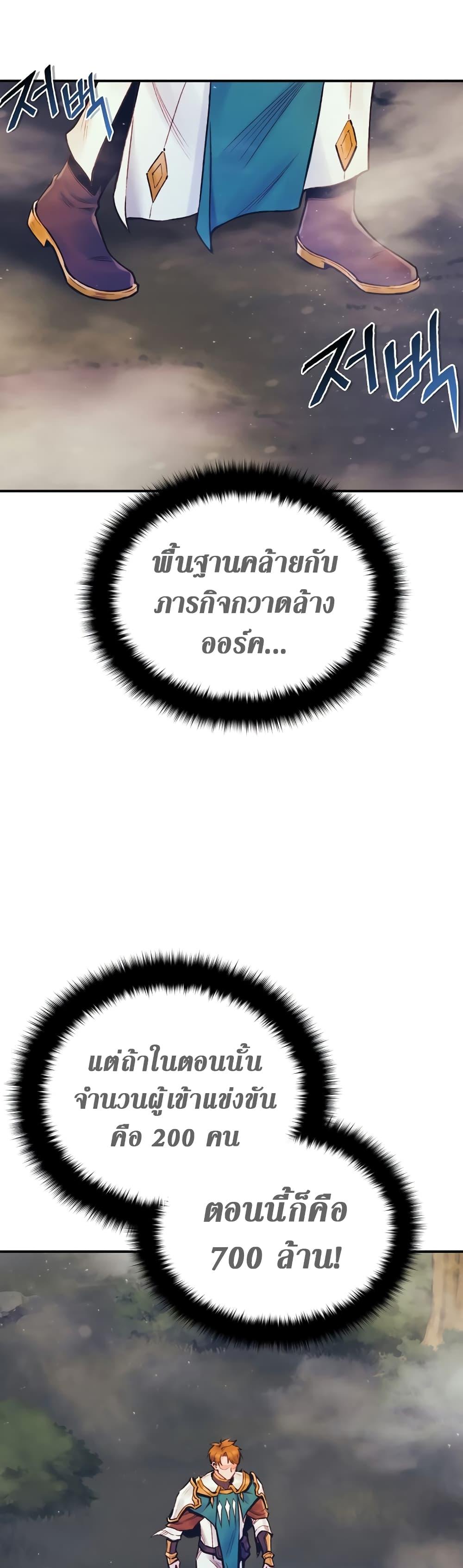 Manga-lc-com อ่านมังงะ อ่านการ์ตูน ออนไลน์ ฟรี The Healing Priest of the Sun ตอนที่ 1 2 3 4 5 6 7 8 9 10 11 12 13 14 ฟรี ไม่มีโฆษณา Manga-lc - อ่าน มังงะ อ่าน การ์ตูน ออนไลน์ อ่านมังงะ ฟรี