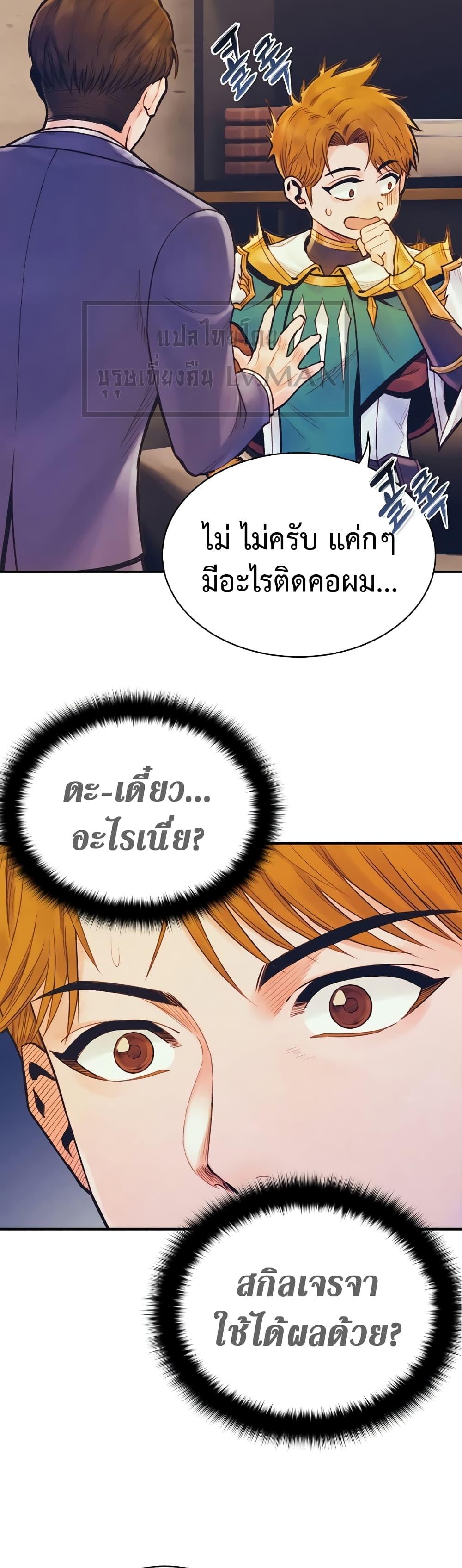 Manga-lc-com อ่านมังงะ อ่านการ์ตูน ออนไลน์ ฟรี The Healing Priest of the Sun ตอนที่ 1 2 3 4 5 6 7 8 9 10 11 12 13 14 ฟรี ไม่มีโฆษณา Manga-lc - อ่าน มังงะ อ่าน การ์ตูน ออนไลน์ อ่านมังงะ ฟรี