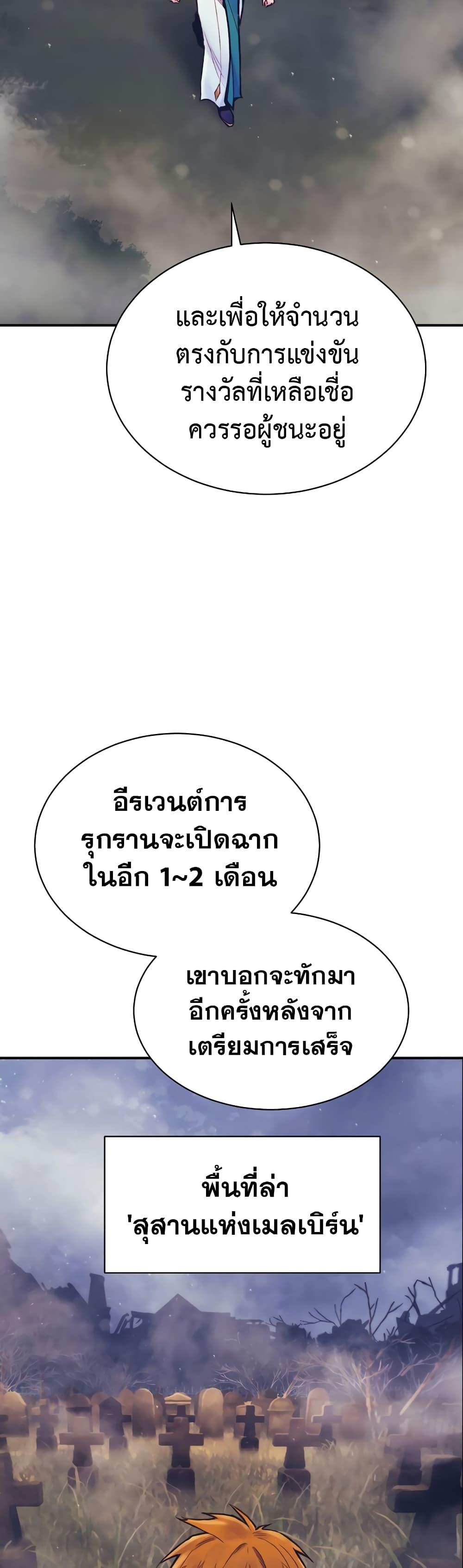 Manga-lc-com อ่านมังงะ อ่านการ์ตูน ออนไลน์ ฟรี The Healing Priest of the Sun ตอนที่ 1 2 3 4 5 6 7 8 9 10 11 12 13 14 ฟรี ไม่มีโฆษณา Manga-lc - อ่าน มังงะ อ่าน การ์ตูน ออนไลน์ อ่านมังงะ ฟรี