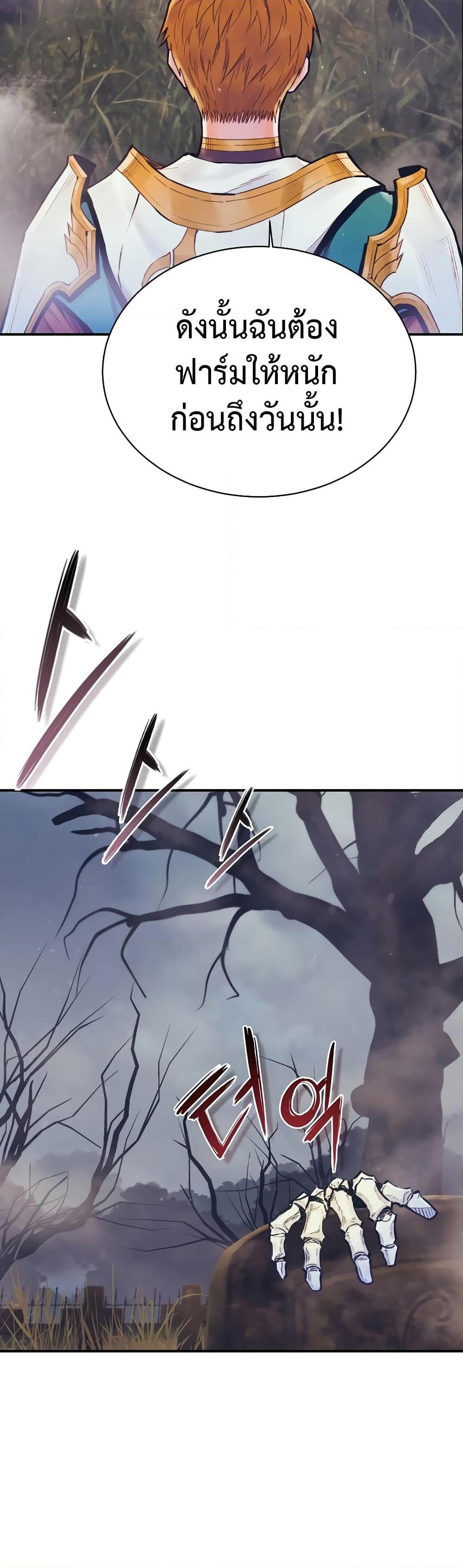 Manga-lc-com อ่านมังงะ อ่านการ์ตูน ออนไลน์ ฟรี The Healing Priest of the Sun ตอนที่ 1 2 3 4 5 6 7 8 9 10 11 12 13 14 ฟรี ไม่มีโฆษณา Manga-lc - อ่าน มังงะ อ่าน การ์ตูน ออนไลน์ อ่านมังงะ ฟรี