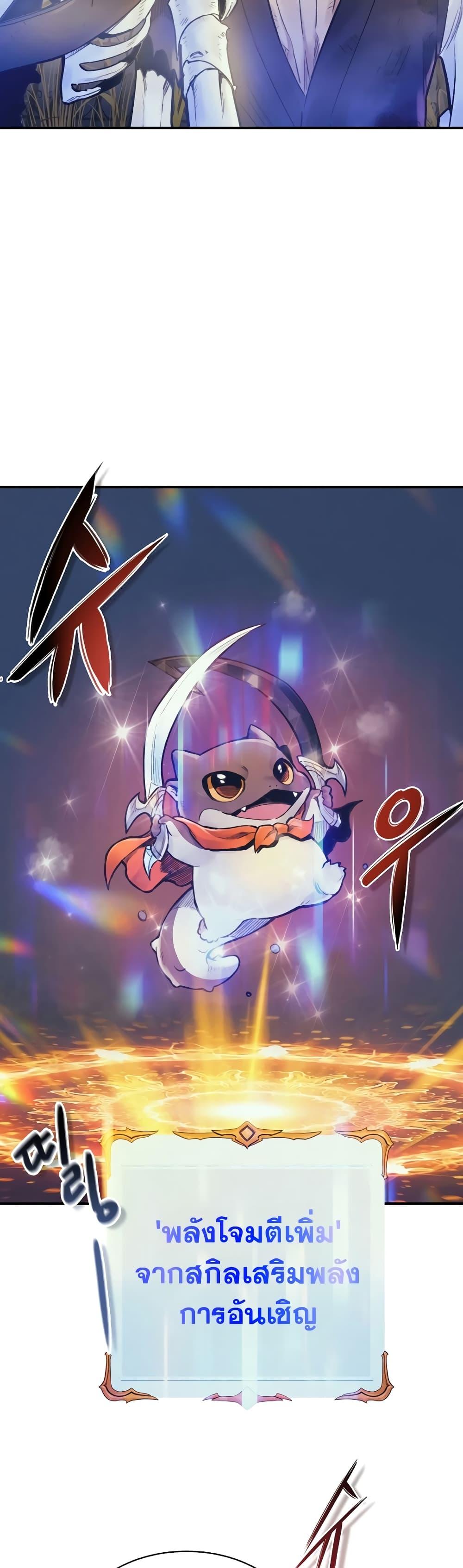 Manga-lc-com อ่านมังงะ อ่านการ์ตูน ออนไลน์ ฟรี The Healing Priest of the Sun ตอนที่ 1 2 3 4 5 6 7 8 9 10 11 12 13 14 ฟรี ไม่มีโฆษณา Manga-lc - อ่าน มังงะ อ่าน การ์ตูน ออนไลน์ อ่านมังงะ ฟรี