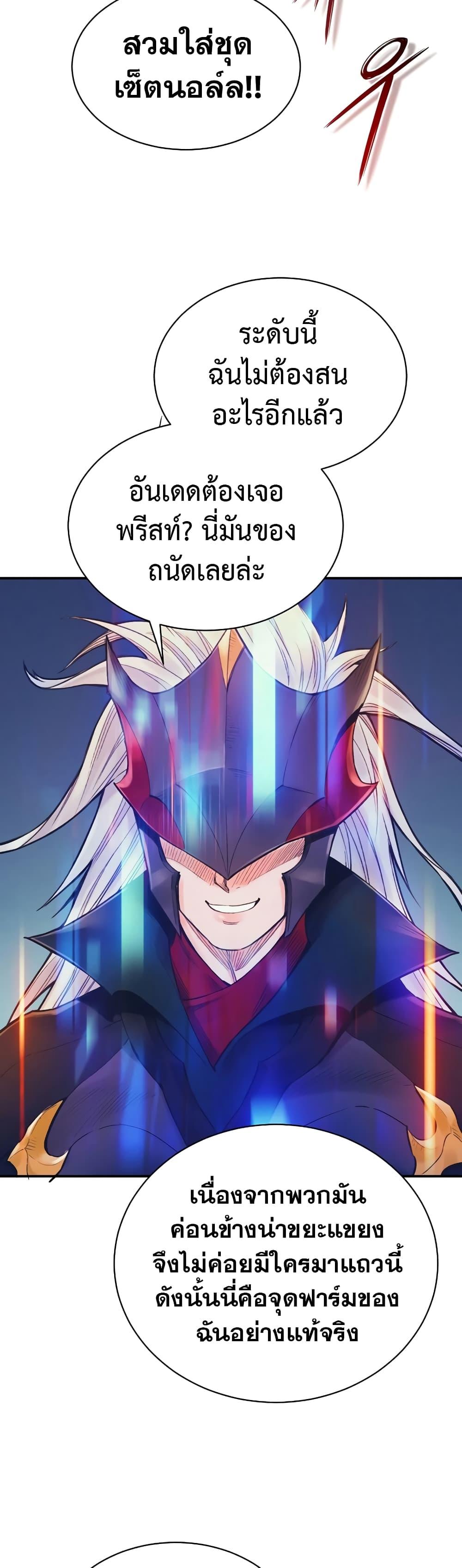 Manga-lc-com อ่านมังงะ อ่านการ์ตูน ออนไลน์ ฟรี The Healing Priest of the Sun ตอนที่ 1 2 3 4 5 6 7 8 9 10 11 12 13 14 ฟรี ไม่มีโฆษณา Manga-lc - อ่าน มังงะ อ่าน การ์ตูน ออนไลน์ อ่านมังงะ ฟรี
