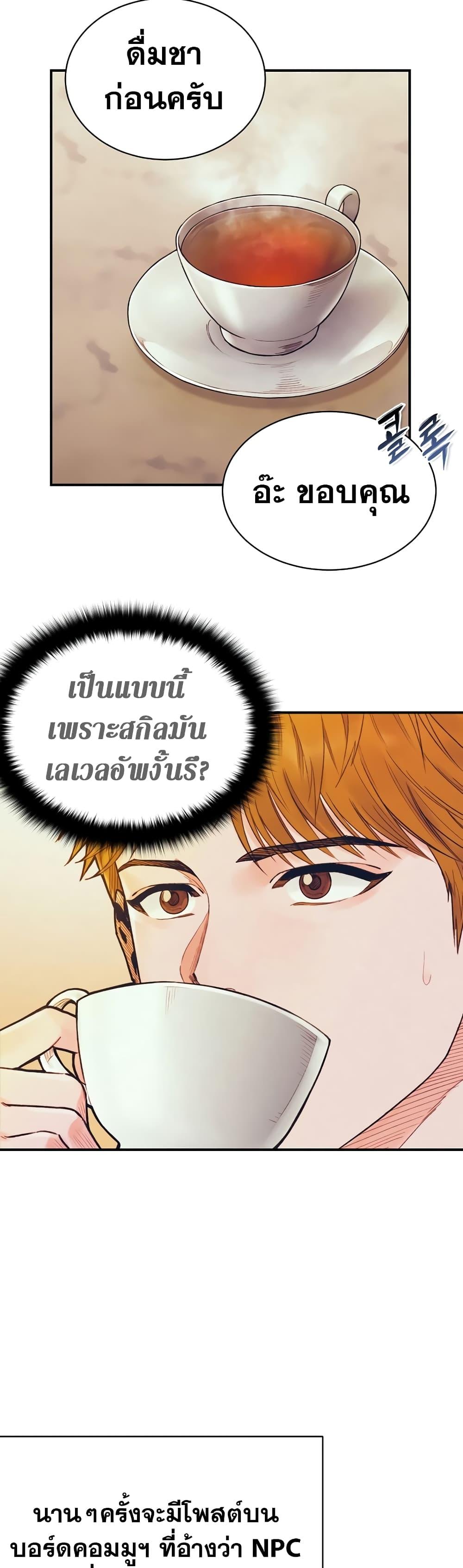 Manga-lc-com อ่านมังงะ อ่านการ์ตูน ออนไลน์ ฟรี The Healing Priest of the Sun ตอนที่ 1 2 3 4 5 6 7 8 9 10 11 12 13 14 ฟรี ไม่มีโฆษณา Manga-lc - อ่าน มังงะ อ่าน การ์ตูน ออนไลน์ อ่านมังงะ ฟรี