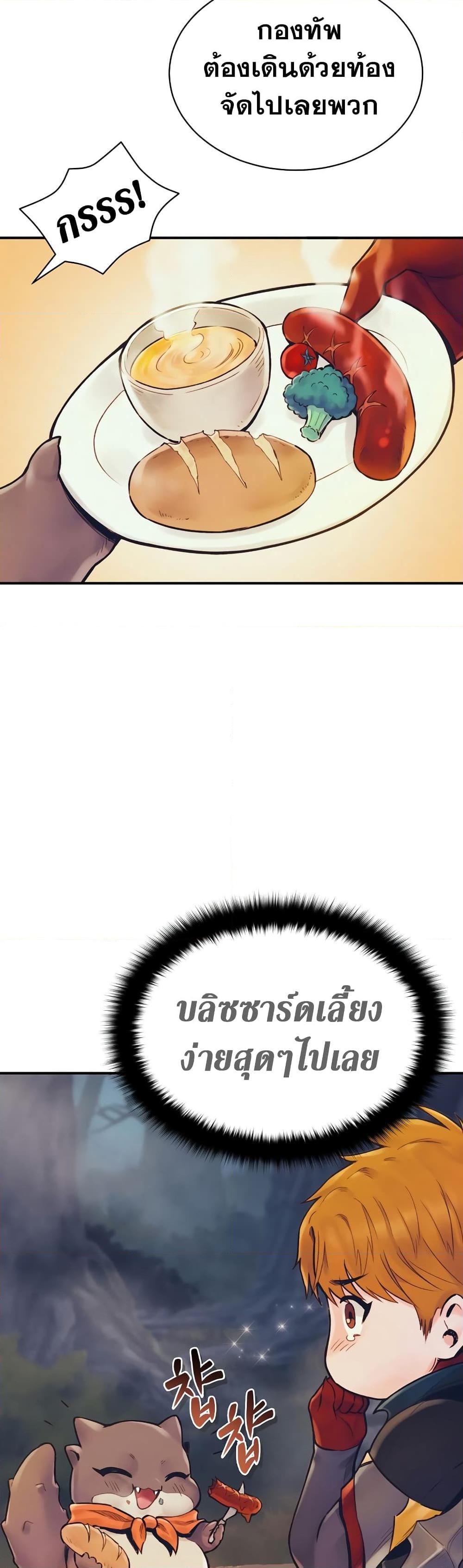 Manga-lc-com อ่านมังงะ อ่านการ์ตูน ออนไลน์ ฟรี The Healing Priest of the Sun ตอนที่ 1 2 3 4 5 6 7 8 9 10 11 12 13 14 ฟรี ไม่มีโฆษณา Manga-lc - อ่าน มังงะ อ่าน การ์ตูน ออนไลน์ อ่านมังงะ ฟรี