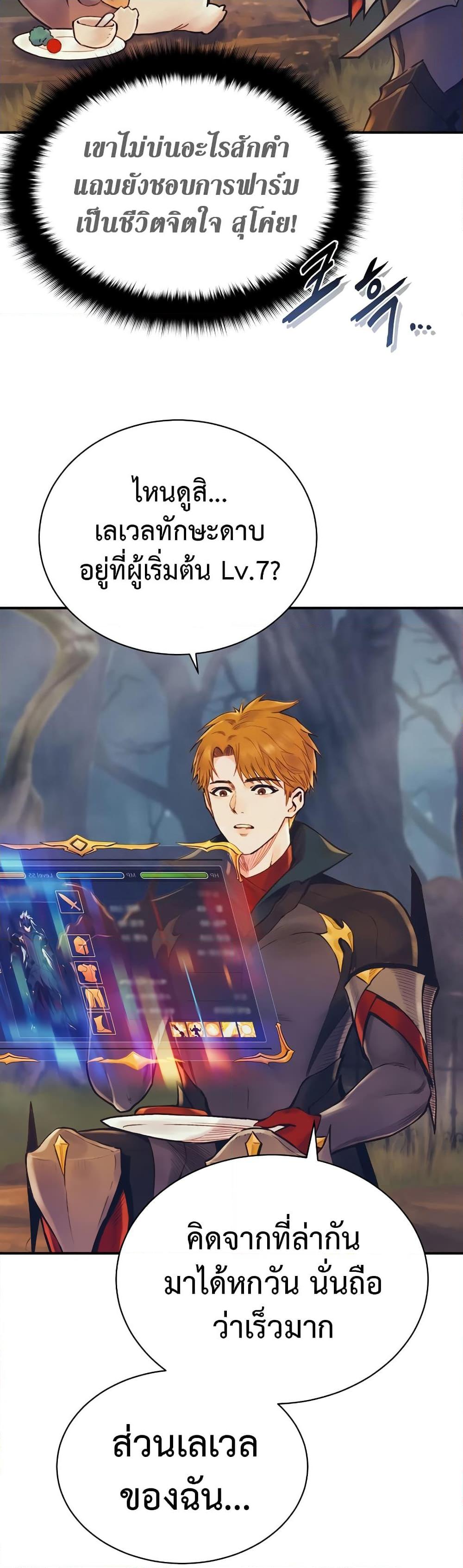 Manga-lc-com อ่านมังงะ อ่านการ์ตูน ออนไลน์ ฟรี The Healing Priest of the Sun ตอนที่ 1 2 3 4 5 6 7 8 9 10 11 12 13 14 ฟรี ไม่มีโฆษณา Manga-lc - อ่าน มังงะ อ่าน การ์ตูน ออนไลน์ อ่านมังงะ ฟรี