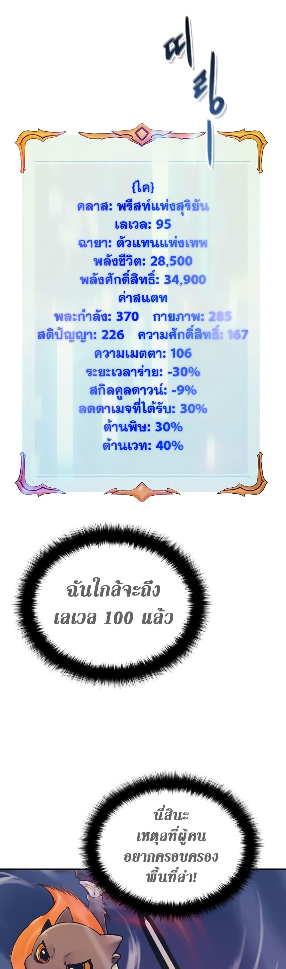 Manga-lc-com อ่านมังงะ อ่านการ์ตูน ออนไลน์ ฟรี The Healing Priest of the Sun ตอนที่ 1 2 3 4 5 6 7 8 9 10 11 12 13 14 ฟรี ไม่มีโฆษณา Manga-lc - อ่าน มังงะ อ่าน การ์ตูน ออนไลน์ อ่านมังงะ ฟรี