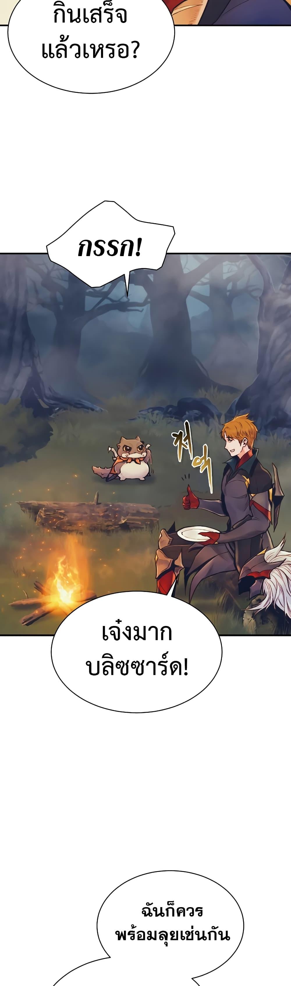 Manga-lc-com อ่านมังงะ อ่านการ์ตูน ออนไลน์ ฟรี The Healing Priest of the Sun ตอนที่ 1 2 3 4 5 6 7 8 9 10 11 12 13 14 ฟรี ไม่มีโฆษณา Manga-lc - อ่าน มังงะ อ่าน การ์ตูน ออนไลน์ อ่านมังงะ ฟรี